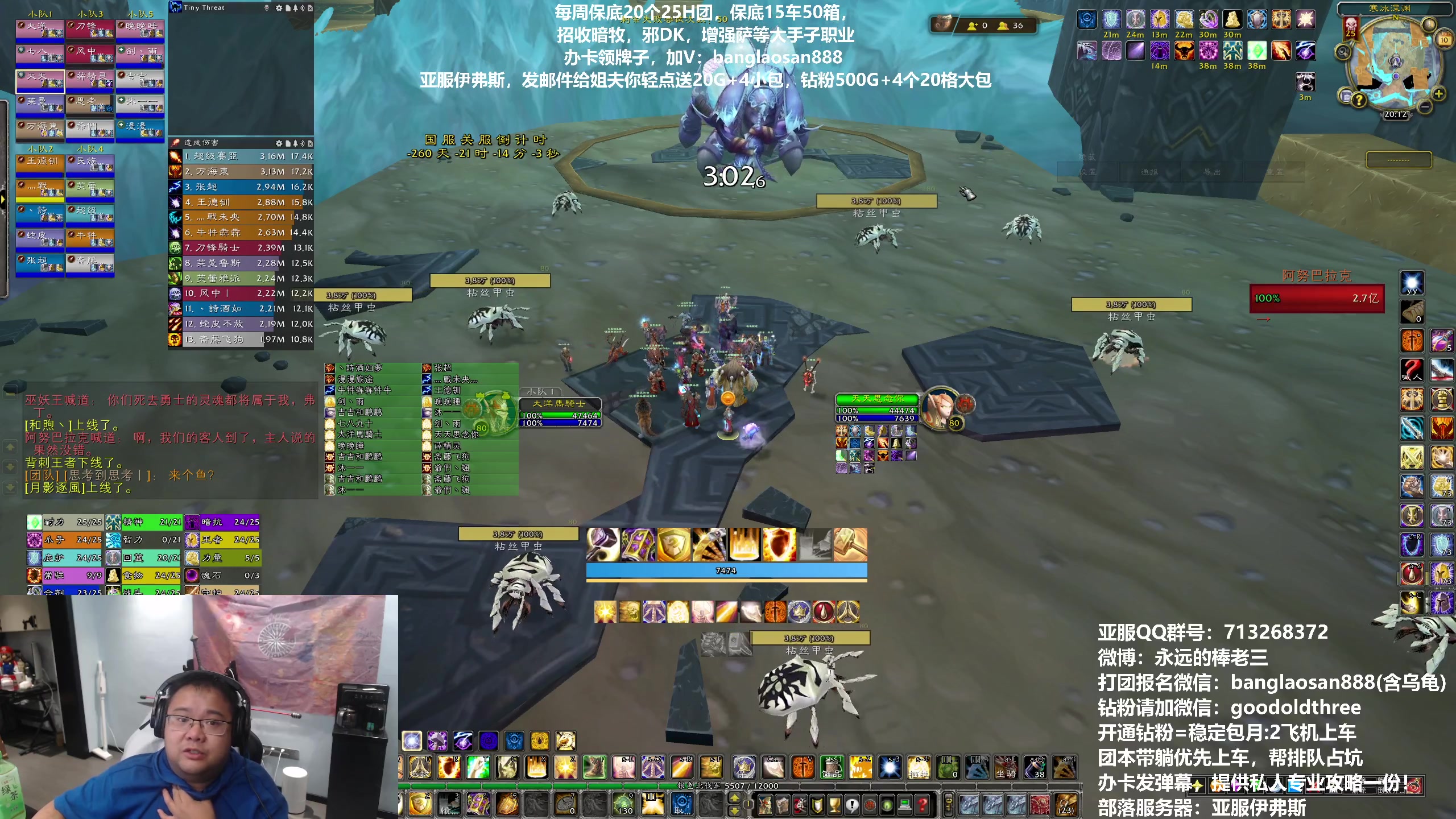 【2023-10-10 19点场】棒老三：打个团，乌龟冲40！！