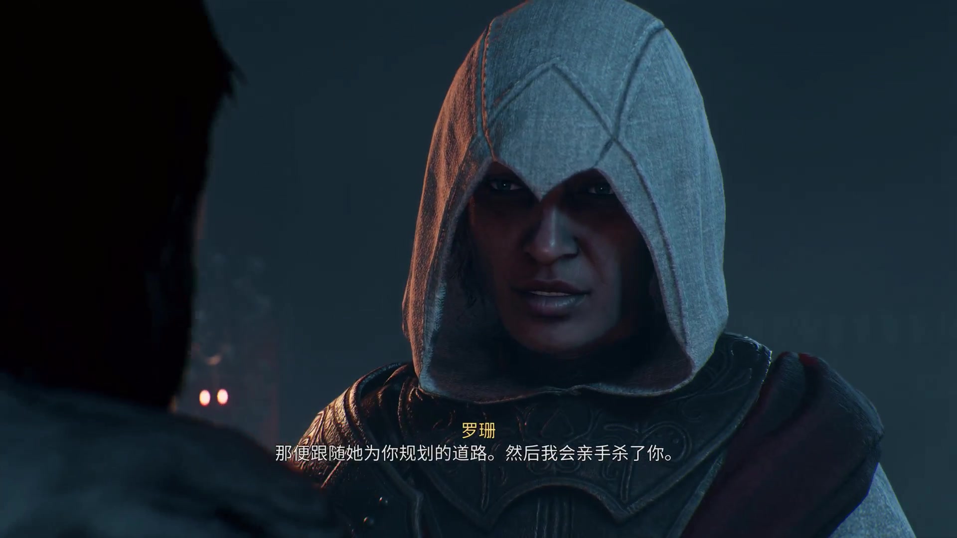 【2023-10-09 22点场】尘埃好呀：PS5《刺客信条：幻景》结局