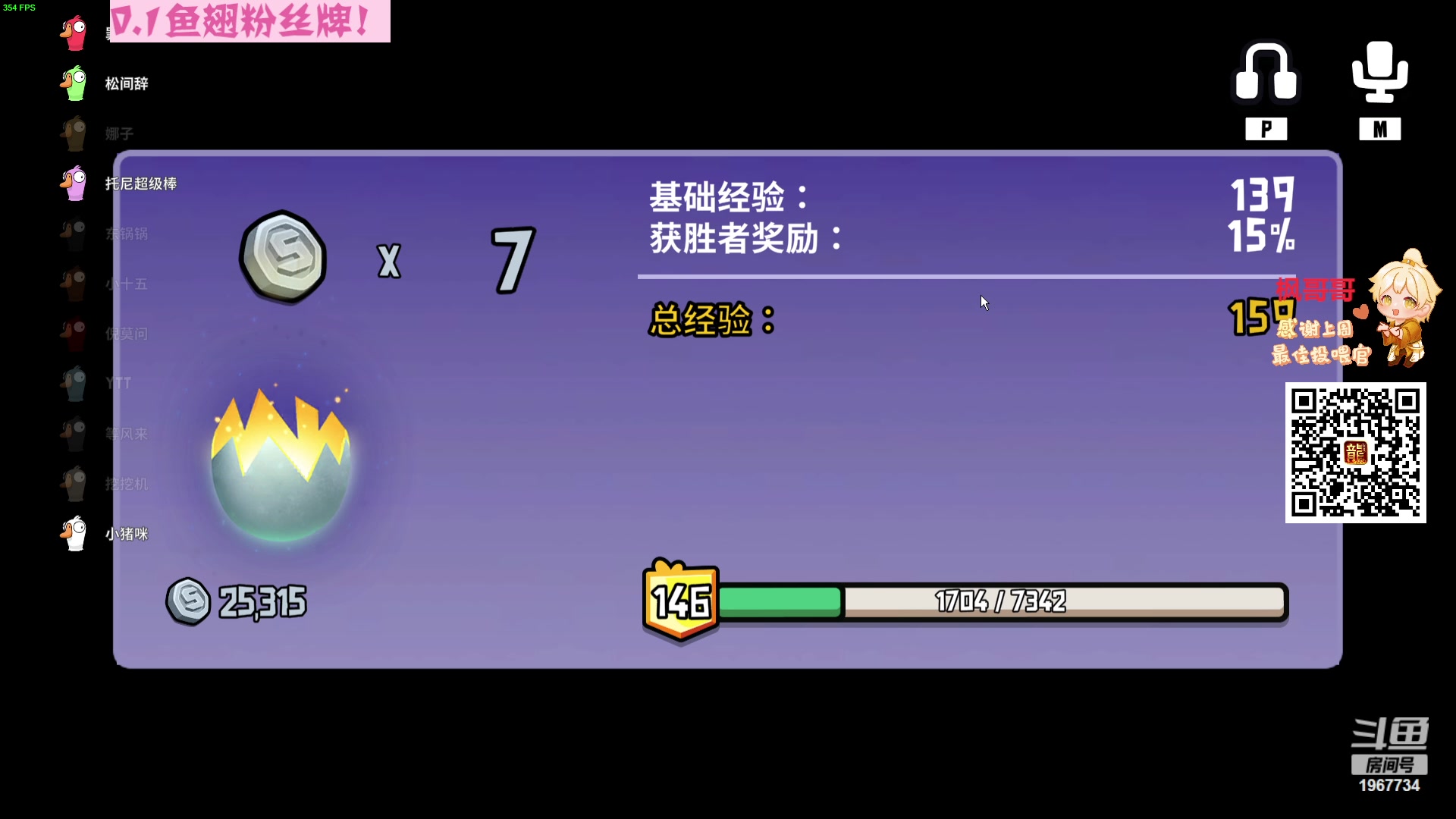 【2023-10-09 23点场】阿福Afuuu：【0.1鱼翅粉丝牌】江北巨蟒来袭