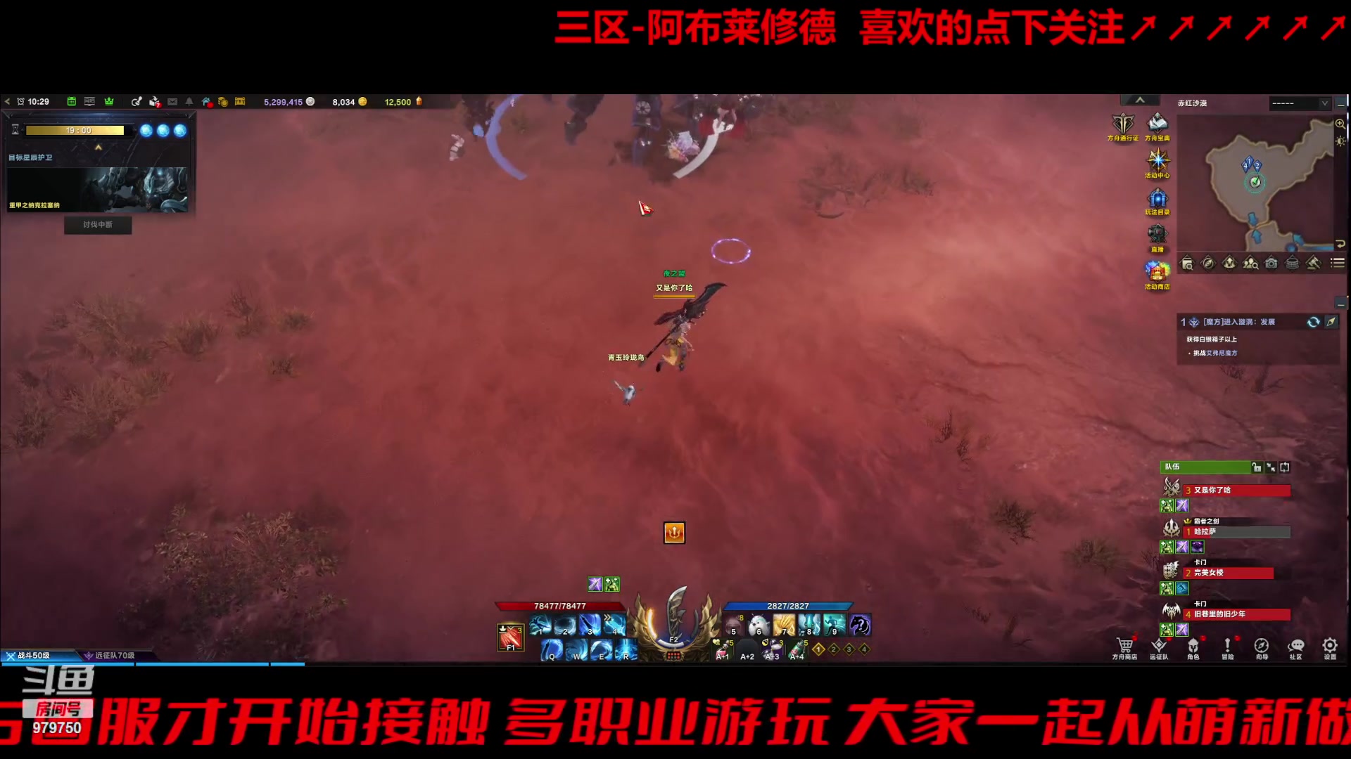 【2023-10-8 9点场】三凯1986:三区搬砖空了可带星辰 假日~快乐~