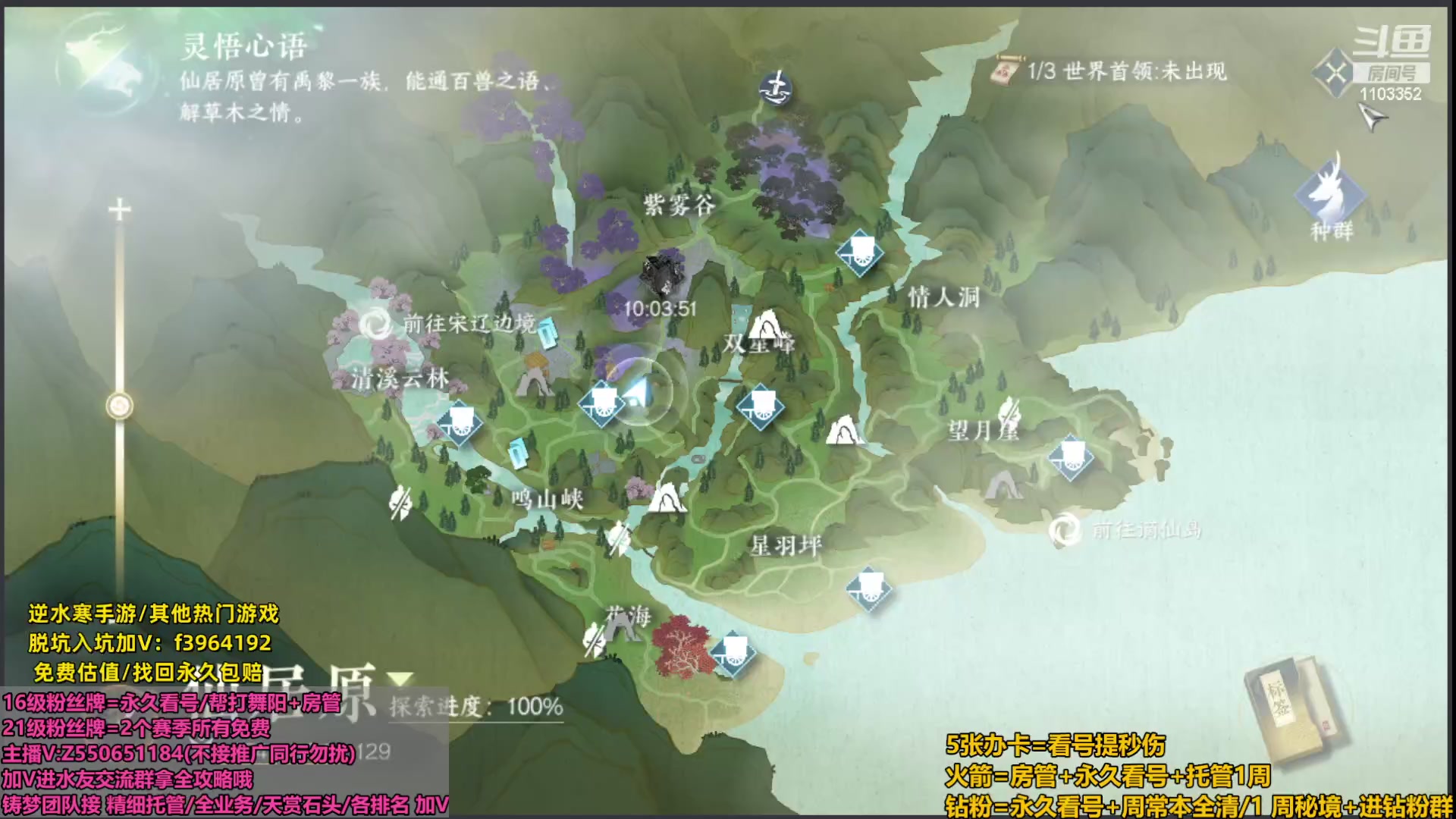 【2023-10-10 01点场】zz喷火龙：欧龙：今天周年庆双倍亲密度，冲冲冲！