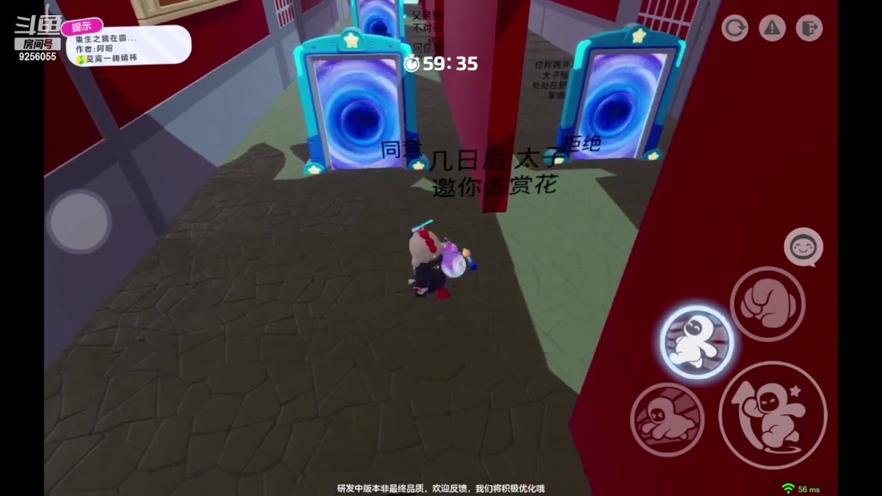 【2023-10-9 17点场】纸鸢飞路:元梦一起来玩吧