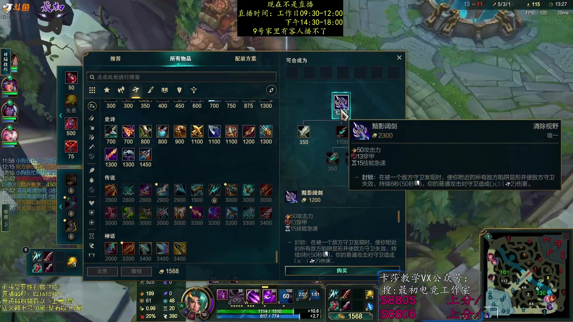 【2023-10-10 04点场】最初卡莎：中单卡莎教学