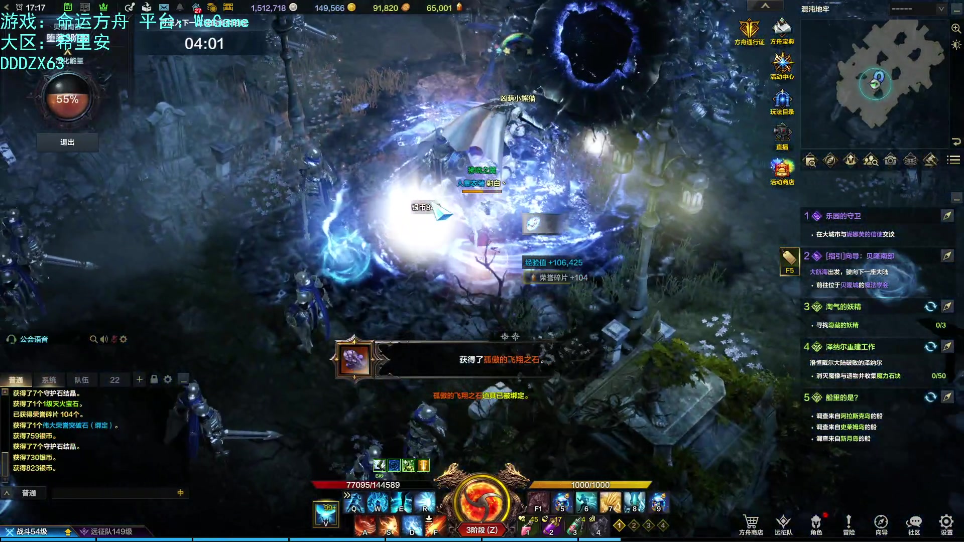 【2023-10-10 16点场】螃蟹Sam：【螃蟹】牛头监狱长，希里安牢王！