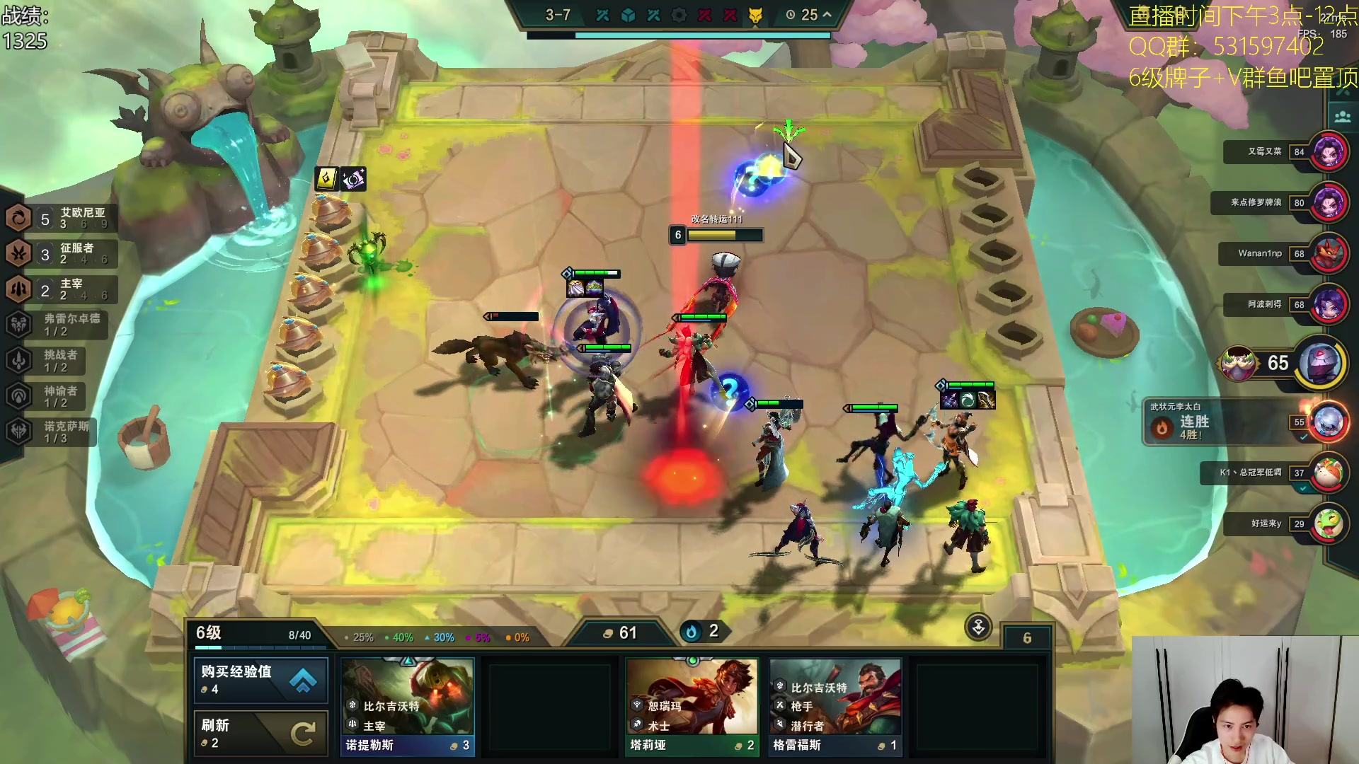 【2023-10-10 14点场】阿陈ctw：云巅开冲辣！