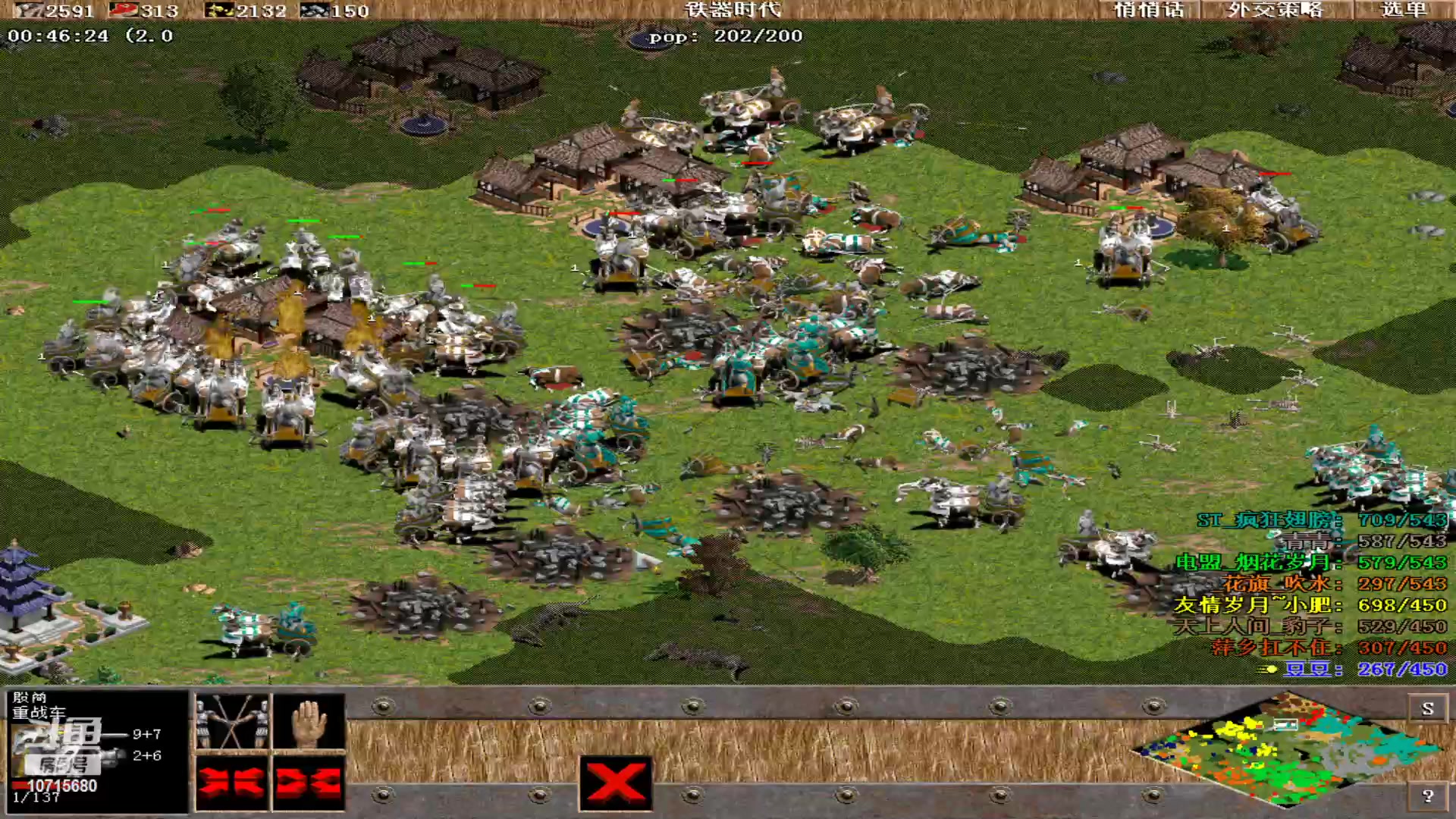 【2023-10-09 23点场】紫云同学706：青青罗马直播间