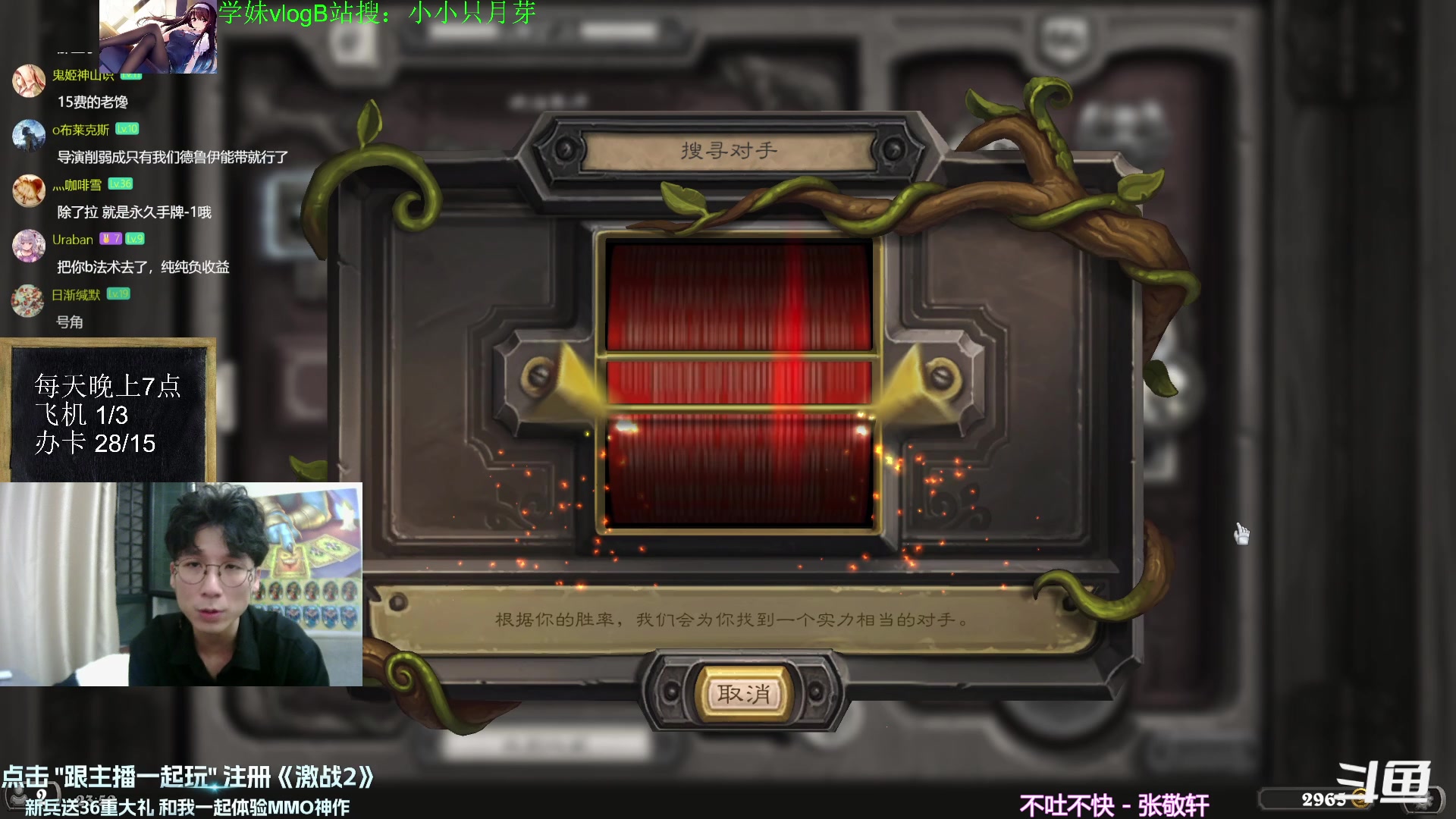 【2023-10-09 23点场】神棍老师麦迪文：神棍老师：偶尔迟到的直播间