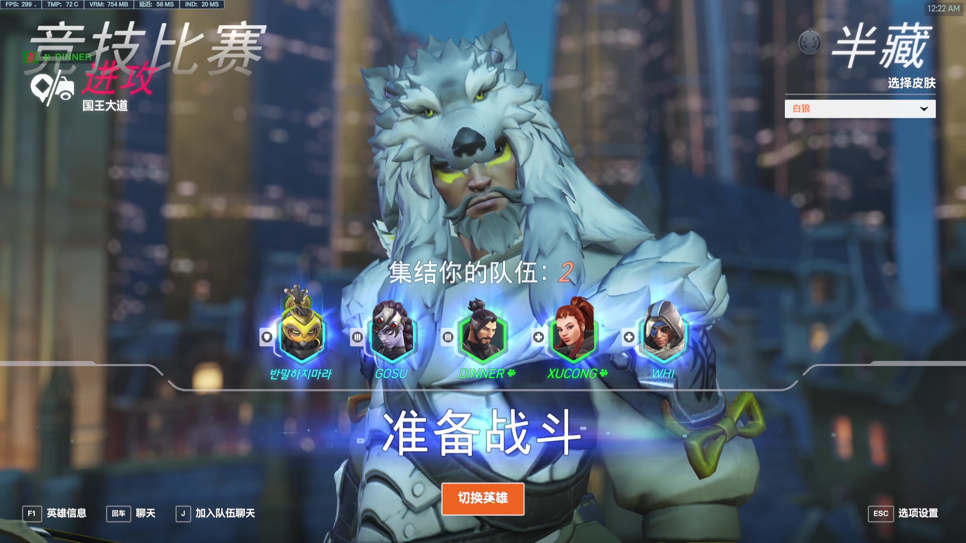 【2023-10-09 23点场】杀杀杀人哥：杀人哥：开播！进攻！