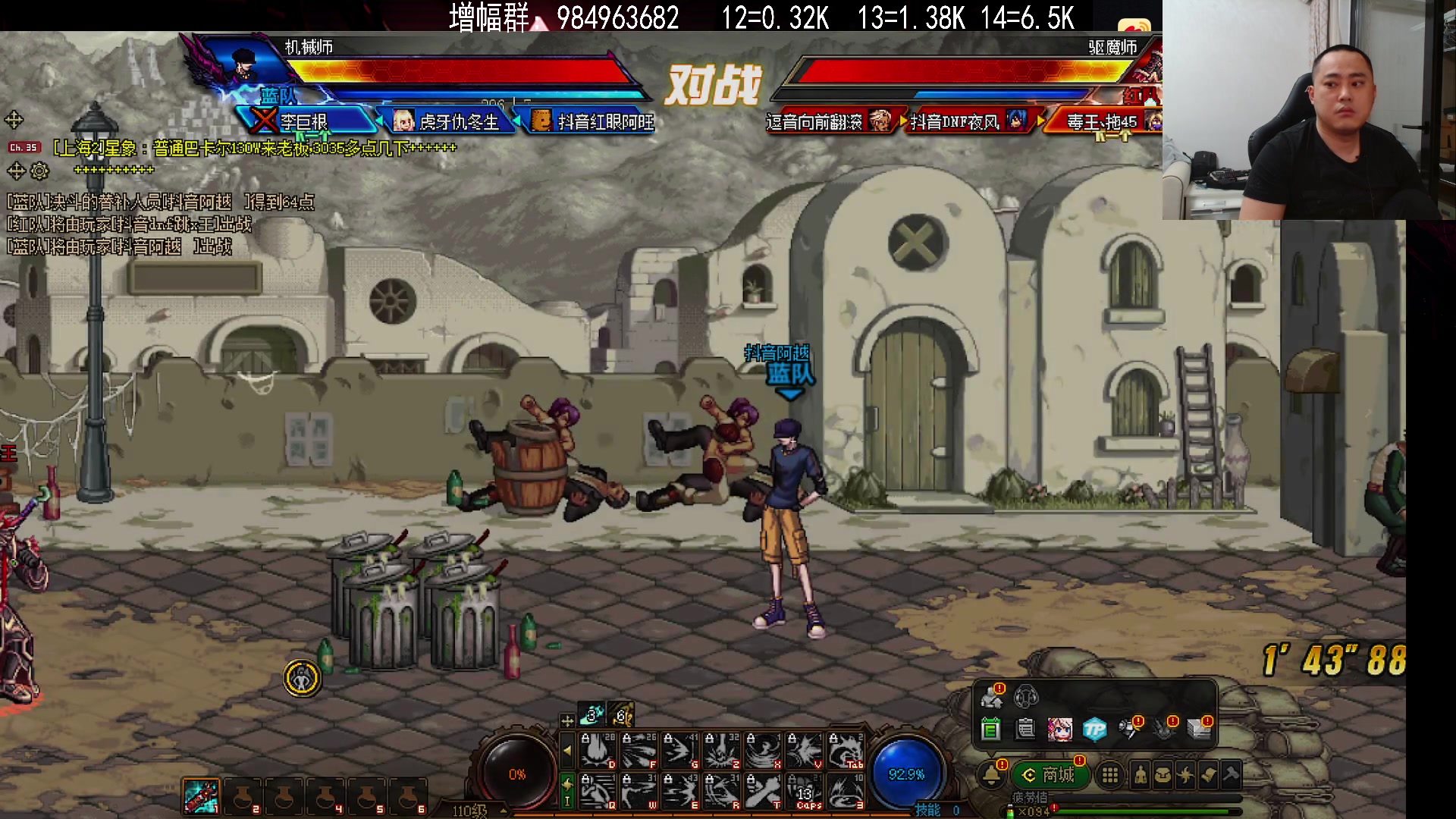 【2023-10-10 19点场】李永：顶级 4V4  再打个点将