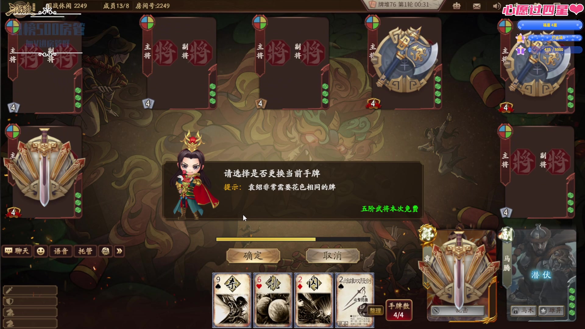 【2023-10-08 22点场】一只蓝泠：嘿嘿 小蓝来咯