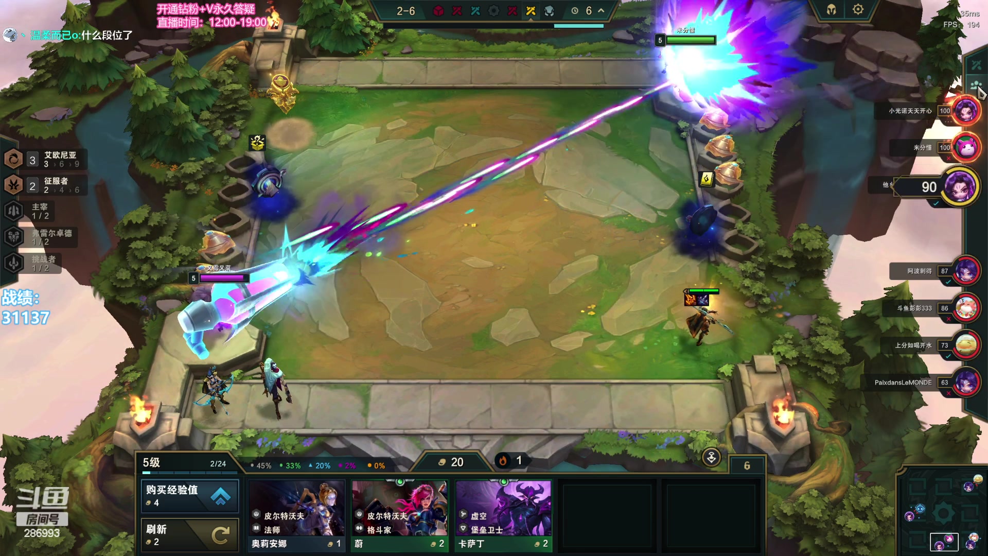 【2023-10-10 15点场】卑微小泽丶：小泽：云巅第3天