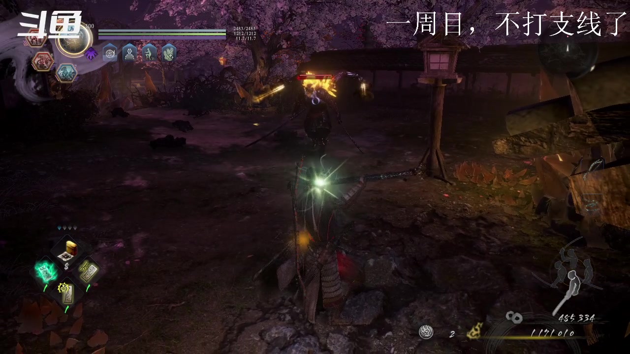 【2023-10-10 00点场】玄武门明家玉：仁王2向奈落狱进发