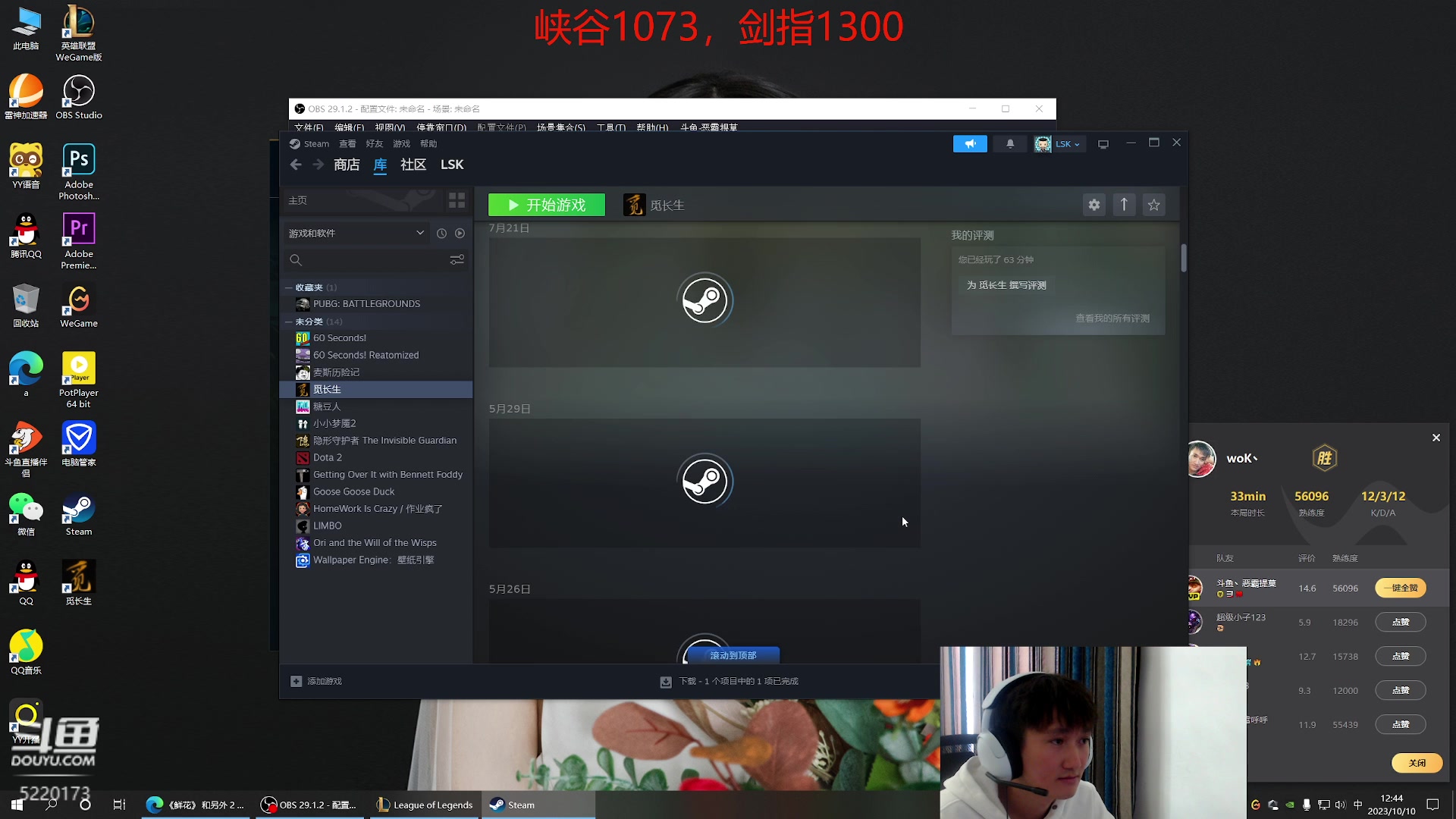 【2023-10-10 12点场】恶霸提莫：第一提莫，拿到提莫=赢！
