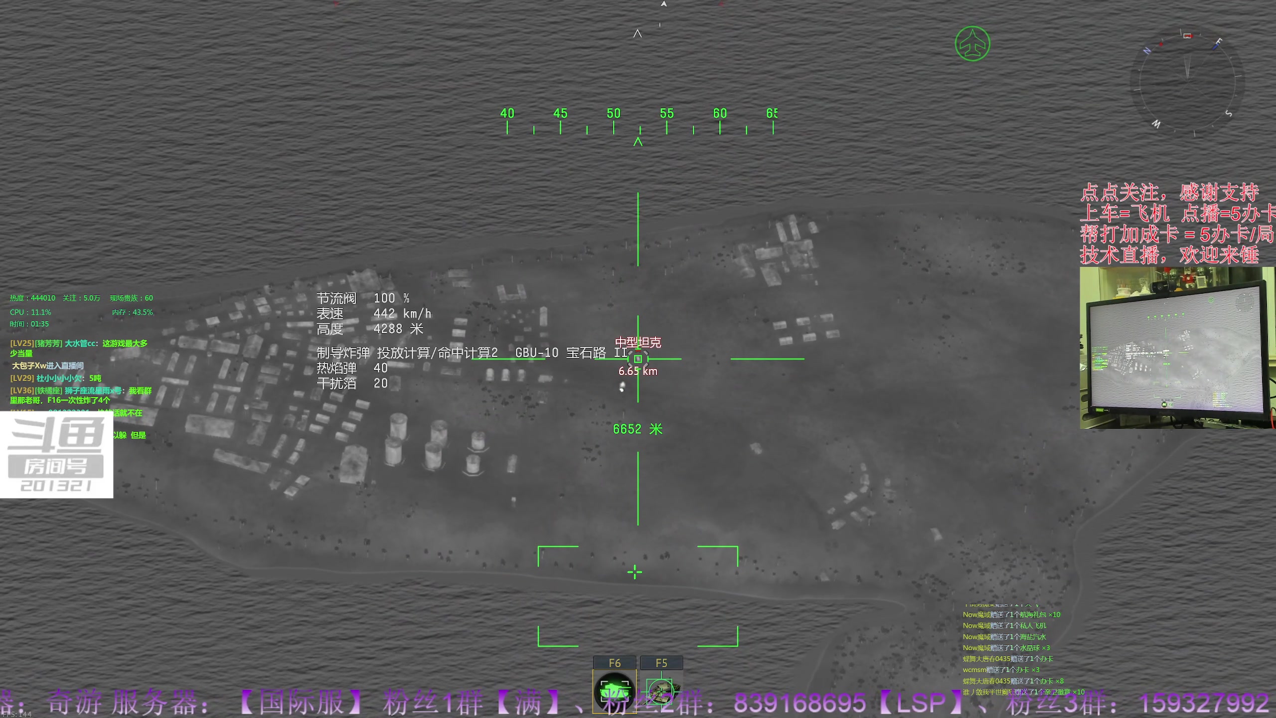 【2023-10-9 1点场】战争雷霆老铁:【战争雷霆】陆战历史模式老兵营