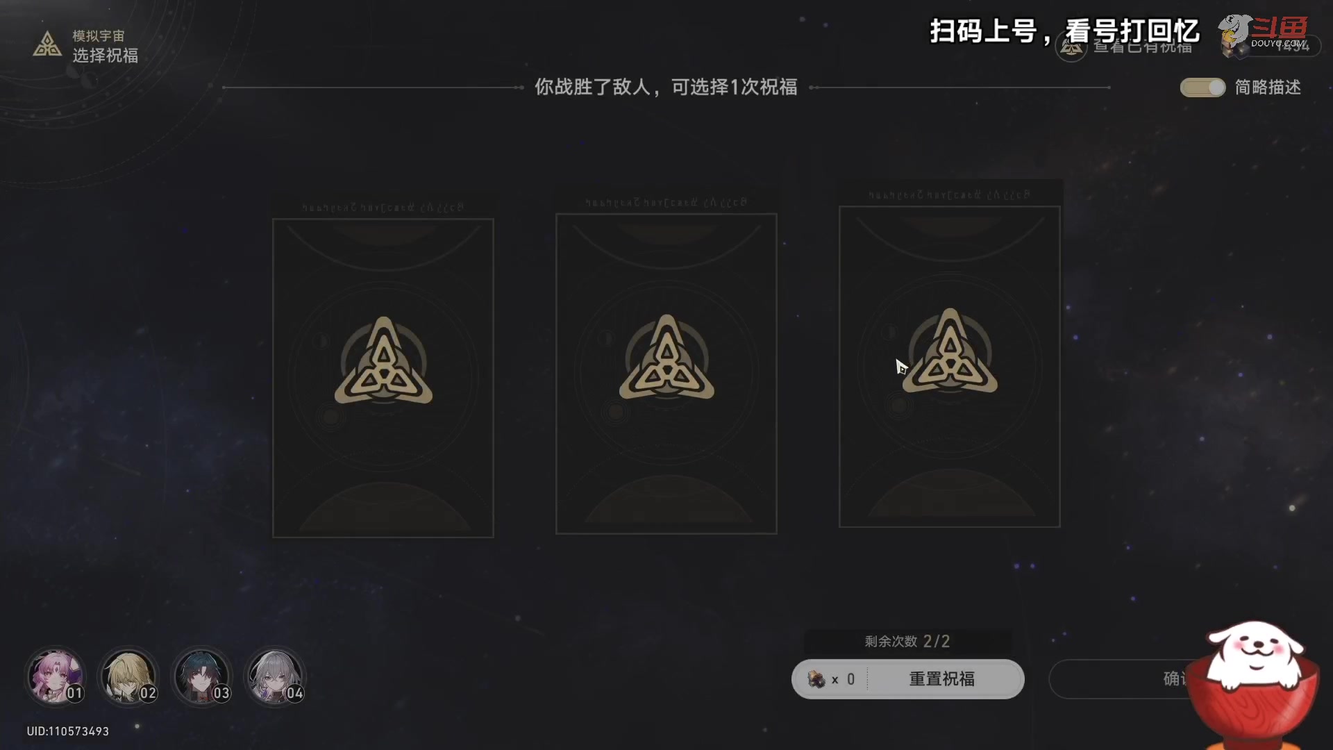 【2023-10-09 21点场】Aby叔叔：[星铁]哦嚯，阿叔来辣~