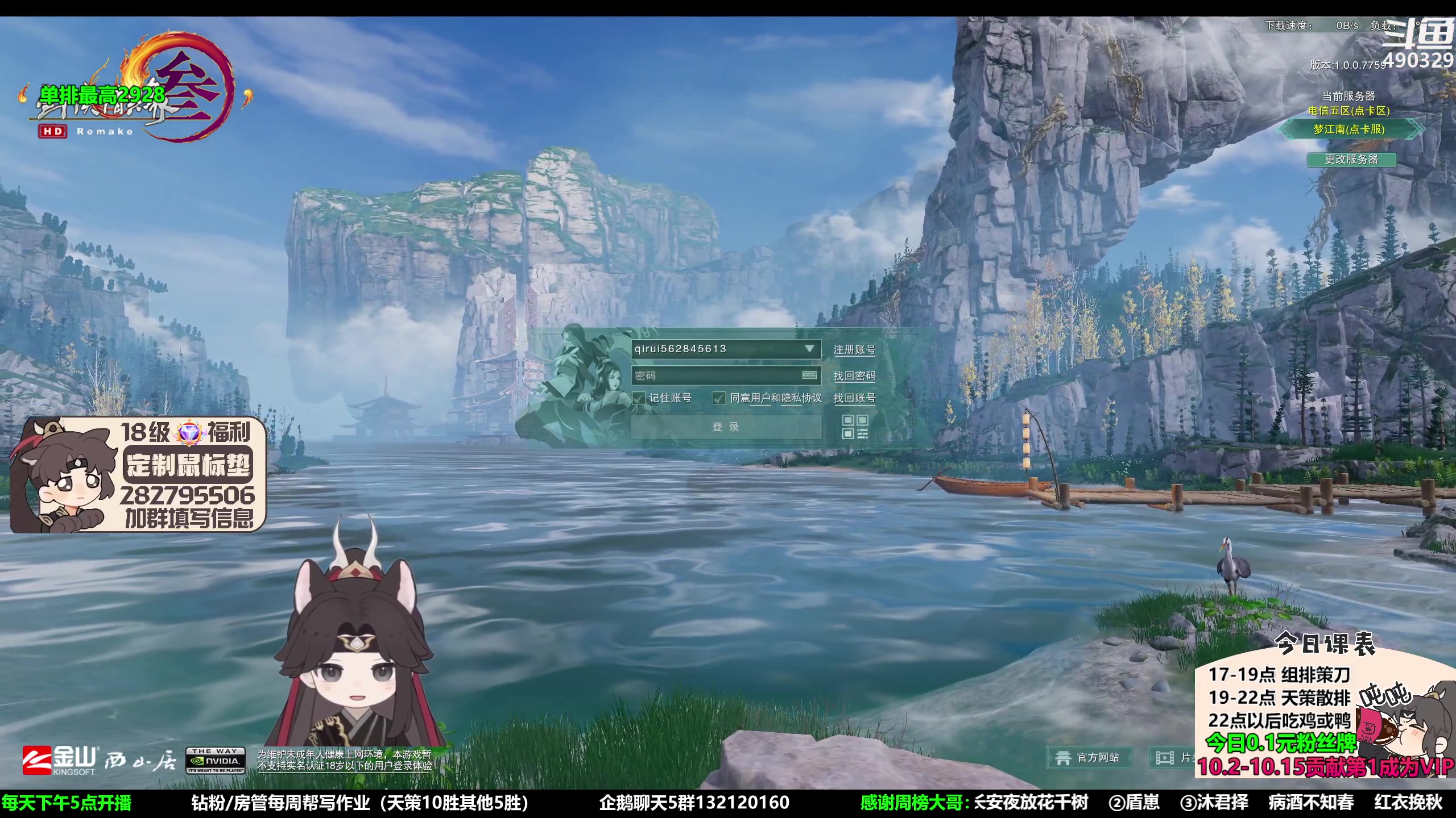 【2023-10-10 18点场】慕堇丶：天策散排18段局