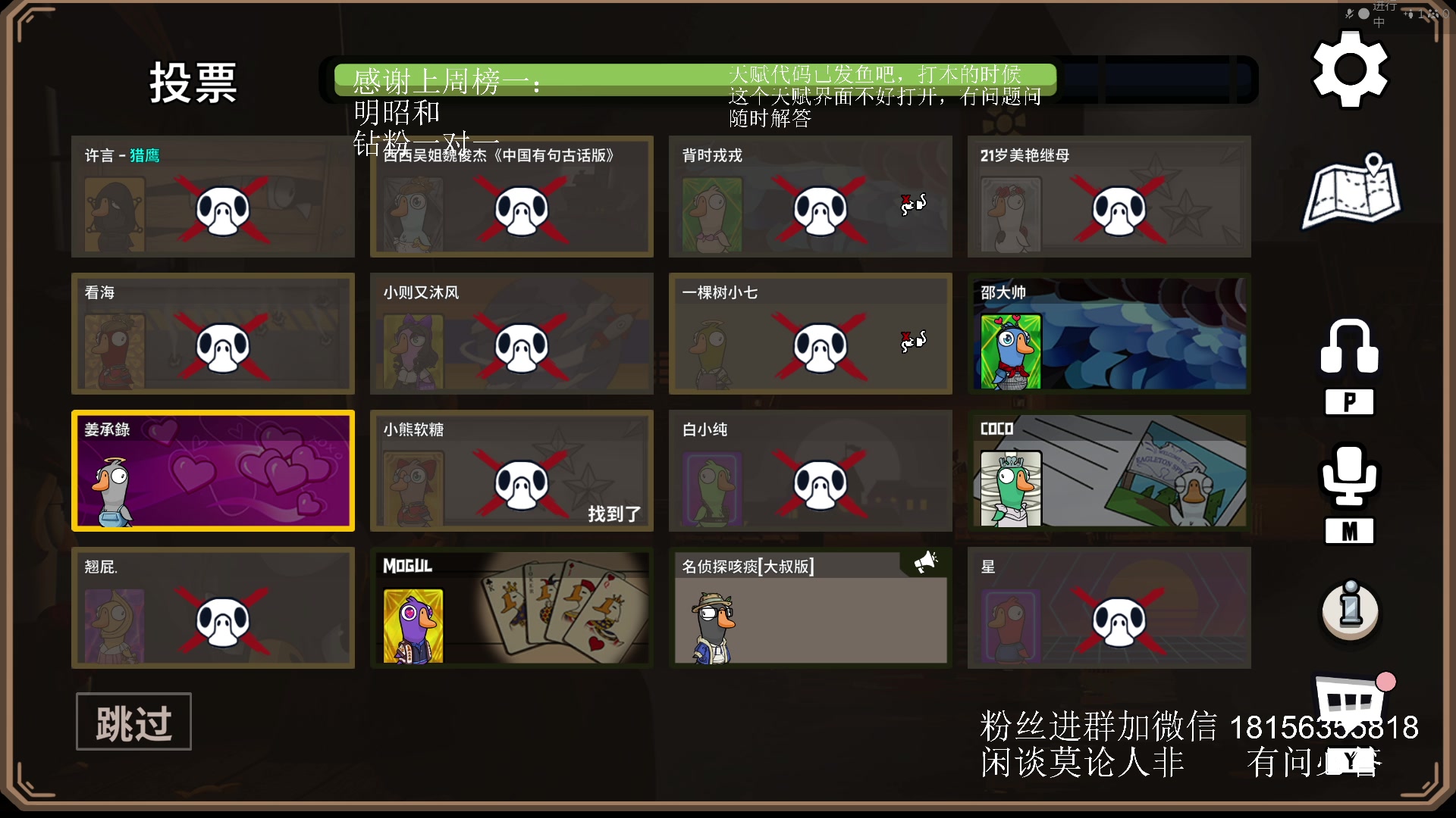 【2023-10-08 23点场】许言0407：许老板：恶魔猎手团本大秘境