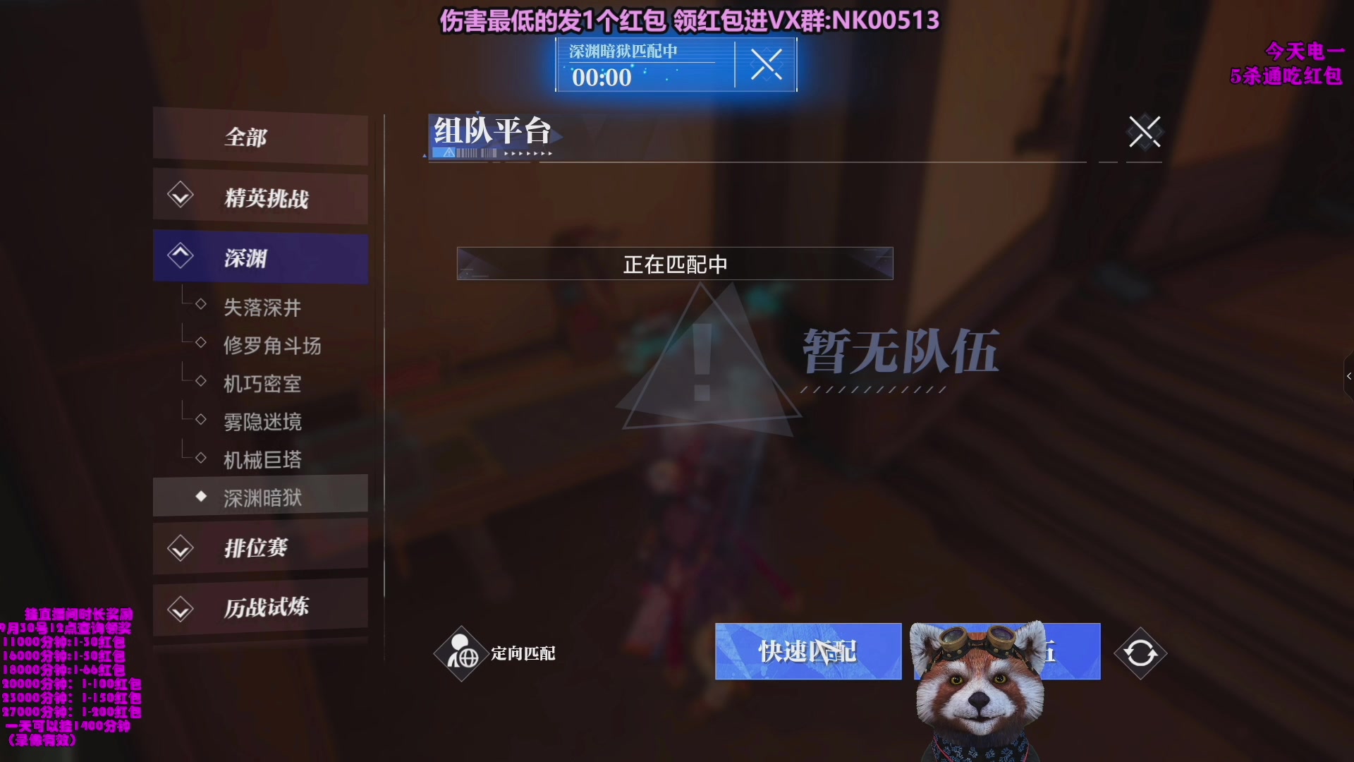 【2023-10-10 04点场】爷大干：无限火力之王！ 双倍亲密