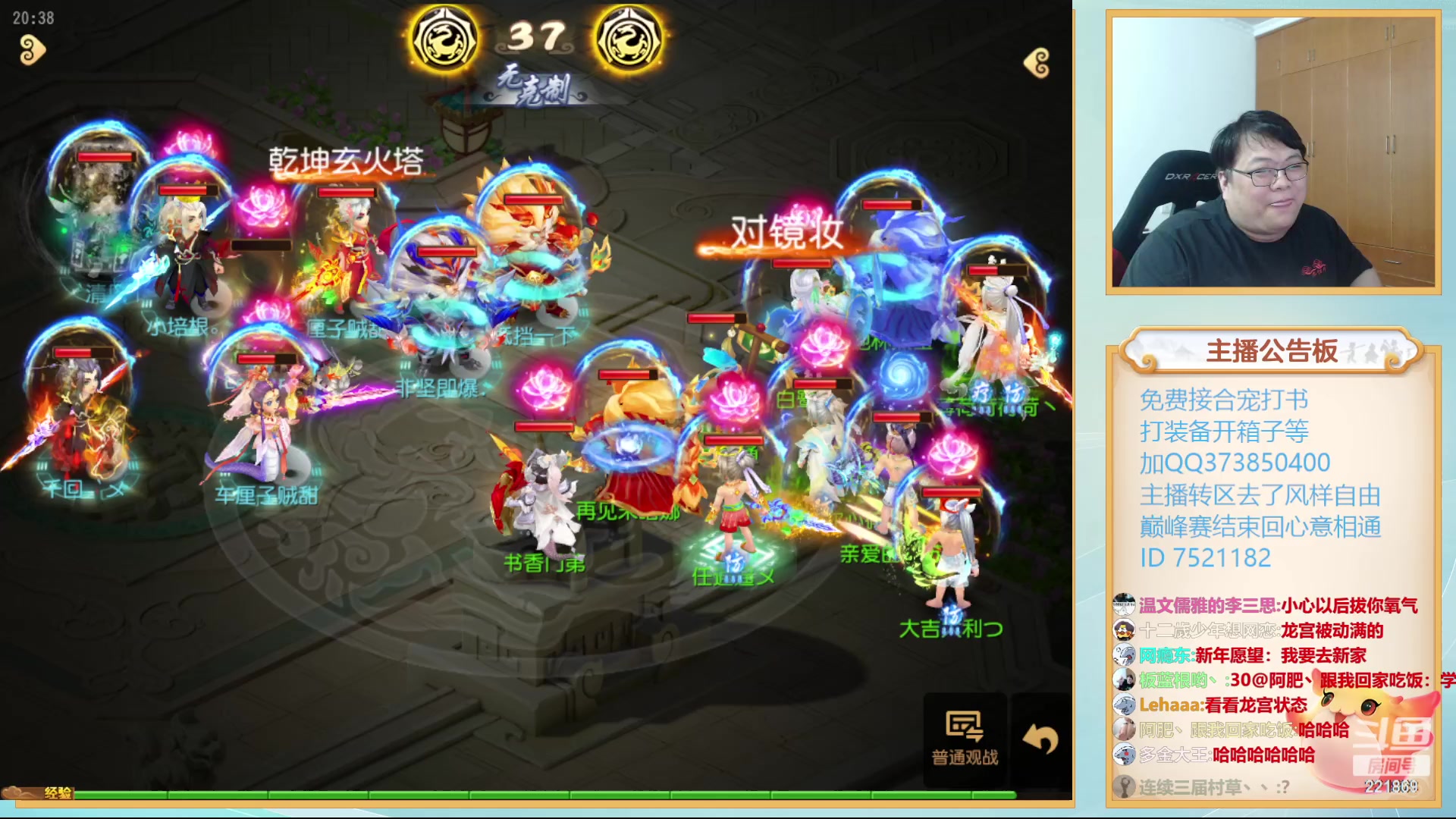 【2023-10-10 19点场】小儿郎丶丶：梦幻西游手游~221869~
