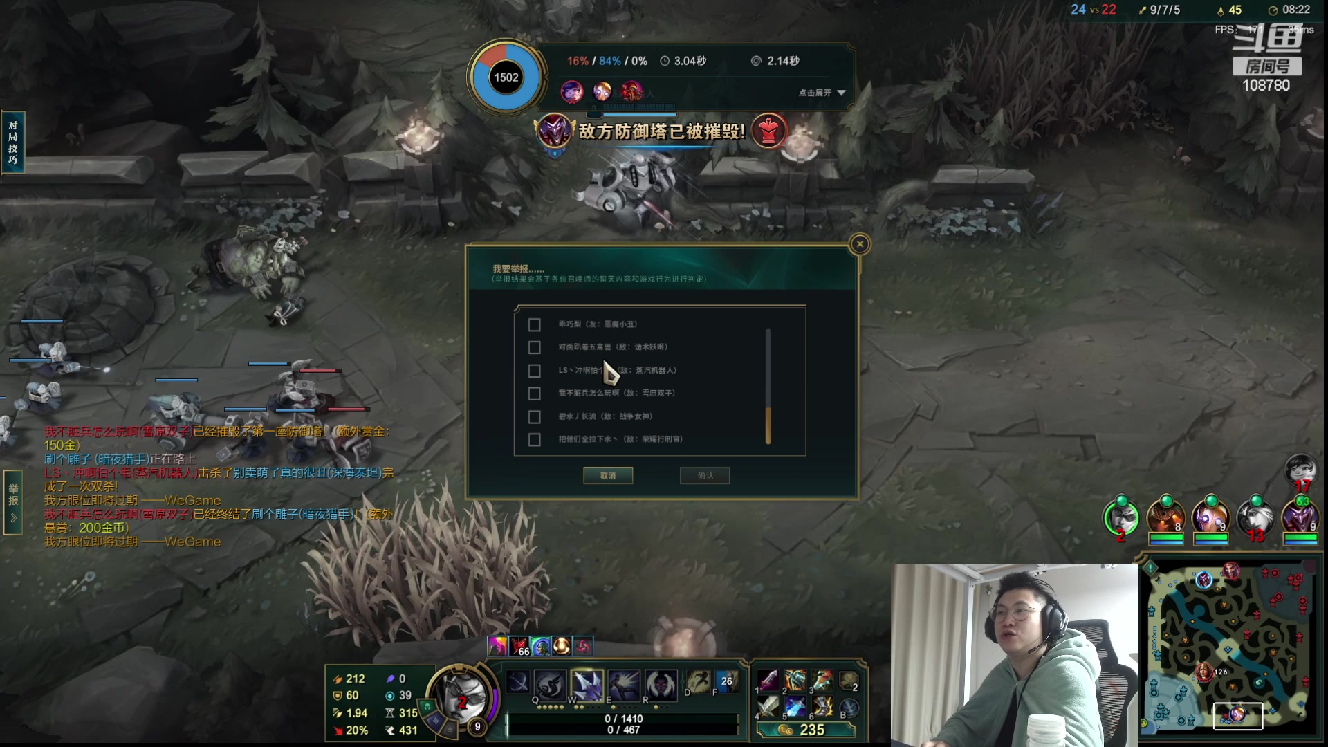 【2023-10-10 02点场】兮饭锐雯：无限狂少归位！