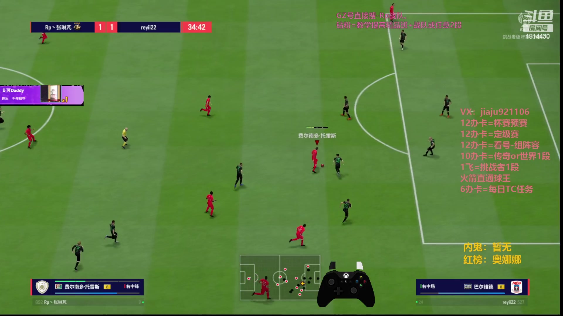 【2023-10-09 21点场】JiaJu就是我啊：杯赛 排位 调号~