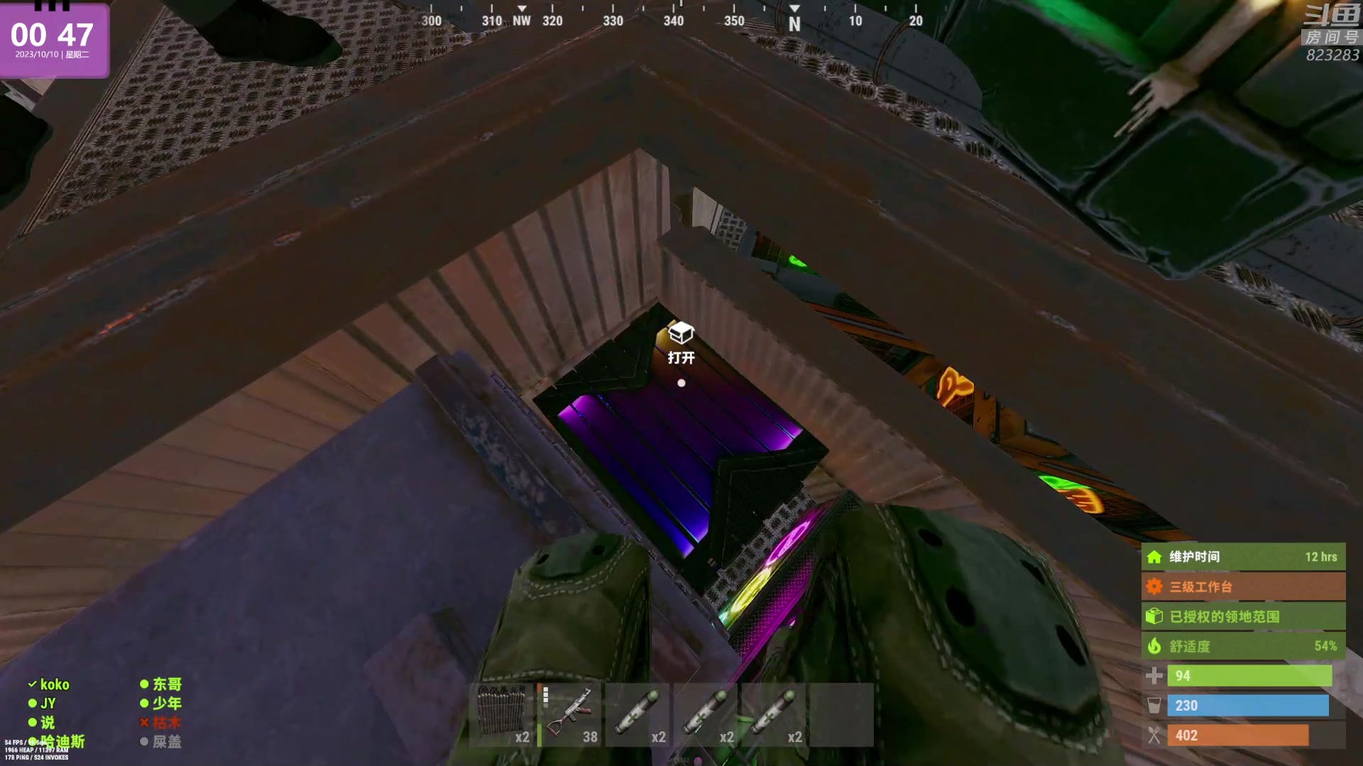 【2023-10-10 00点场】1K黄辉冯：黄辉冯：最好玩的生存游戏~