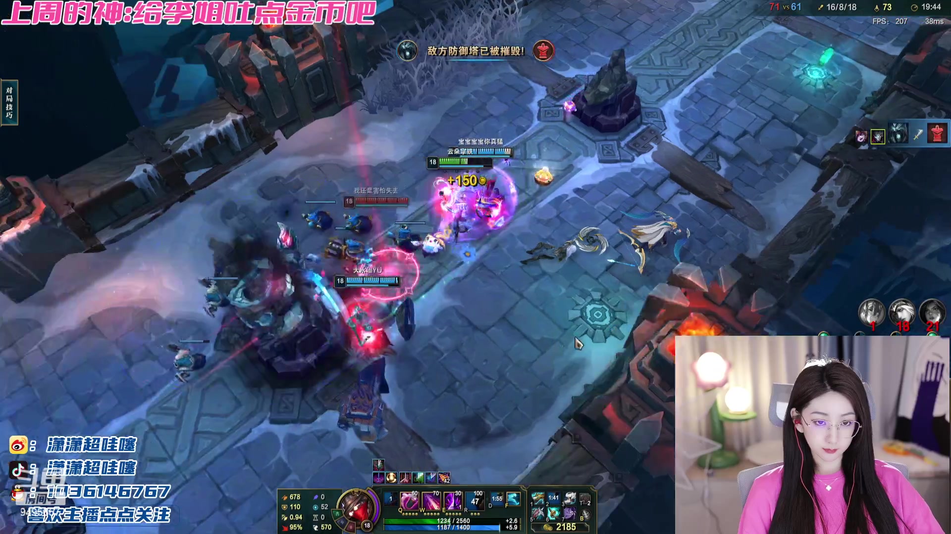 【2023-10-09 23点场】潇潇超哇噻：小李小李 快乐无比