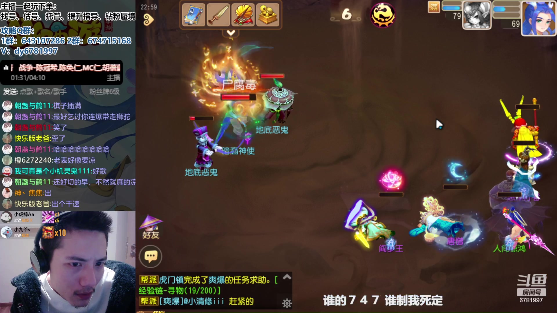 【2023-10-10 22点场】烟鬼奇老表：愿兄弟们天天开心，心想事成！