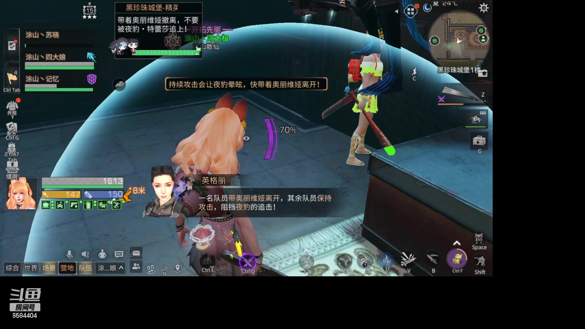 【2023-10-10 13点场】中华田园冯太极：《琴莱湾》 【涂山风度】收人