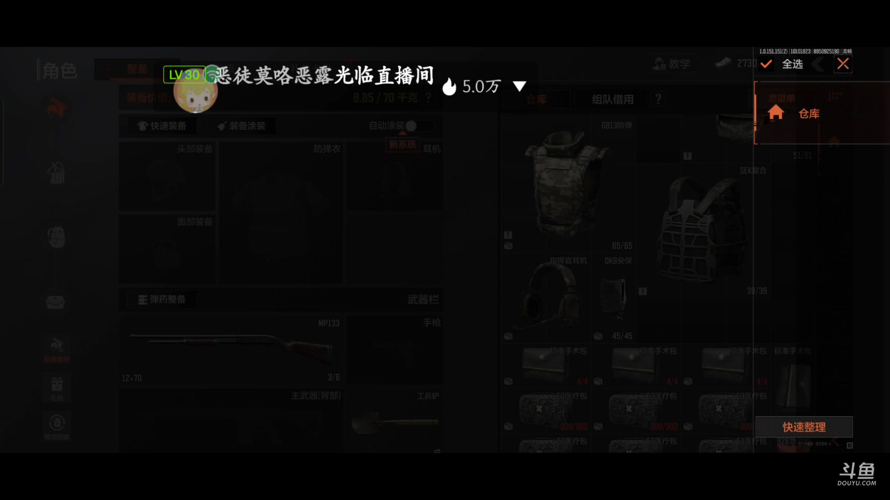 【2023-10-10 17点场】lyfdxq:吃完喝完看7788040