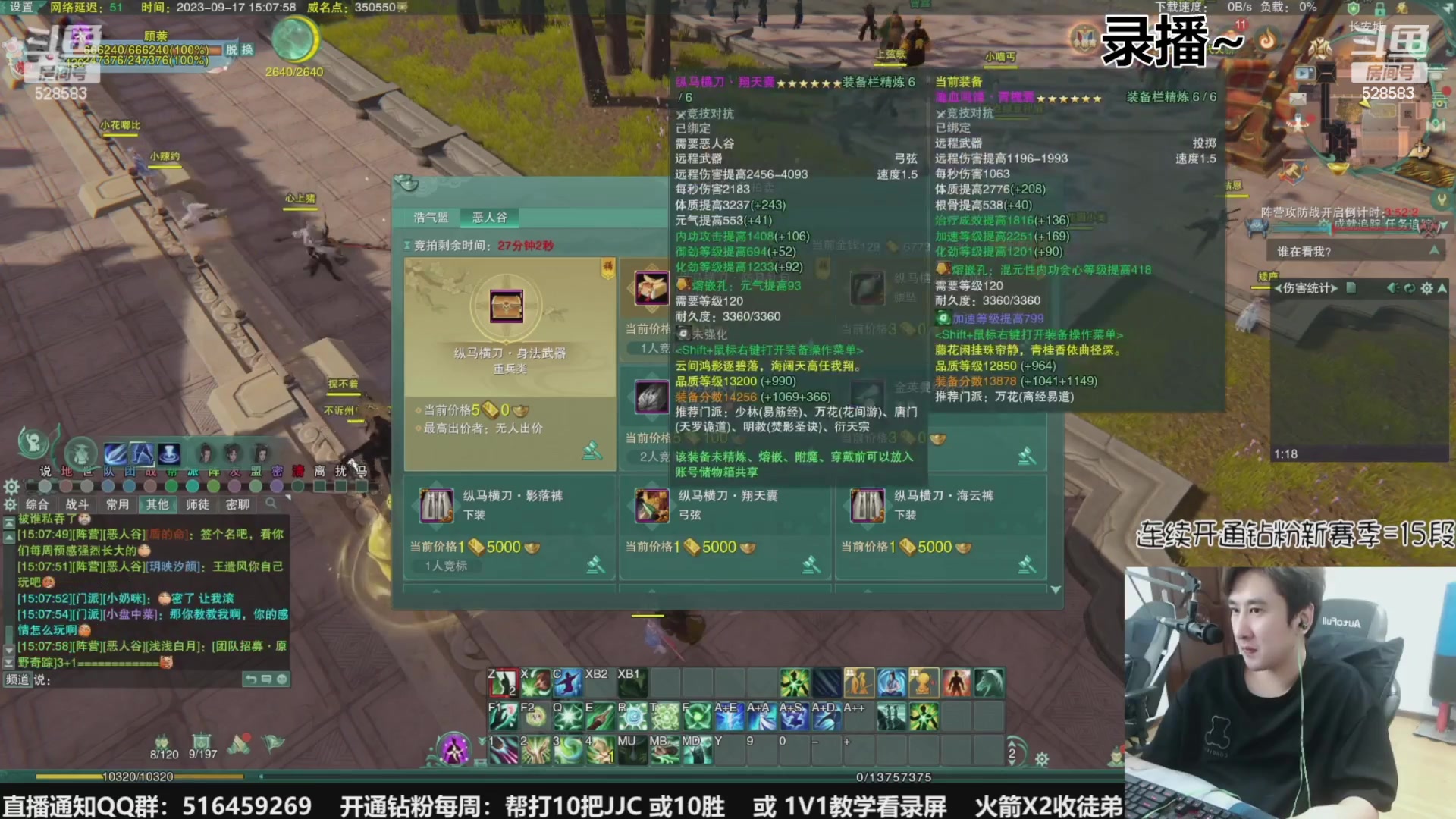 【2023-10-10 06点场】忆旧年丶：【2倍】快乐奶花散排2800~