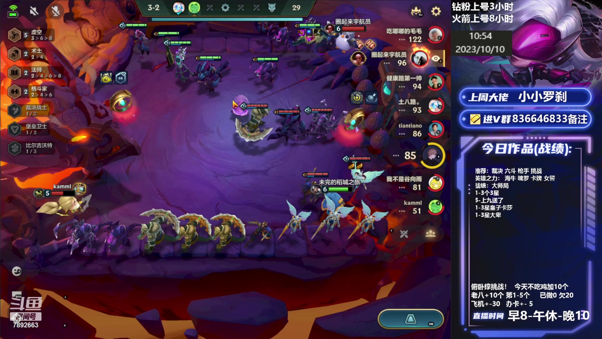 【2023-10-10 10点场】死亡轰炸DD：不吃鸡做俯卧撑