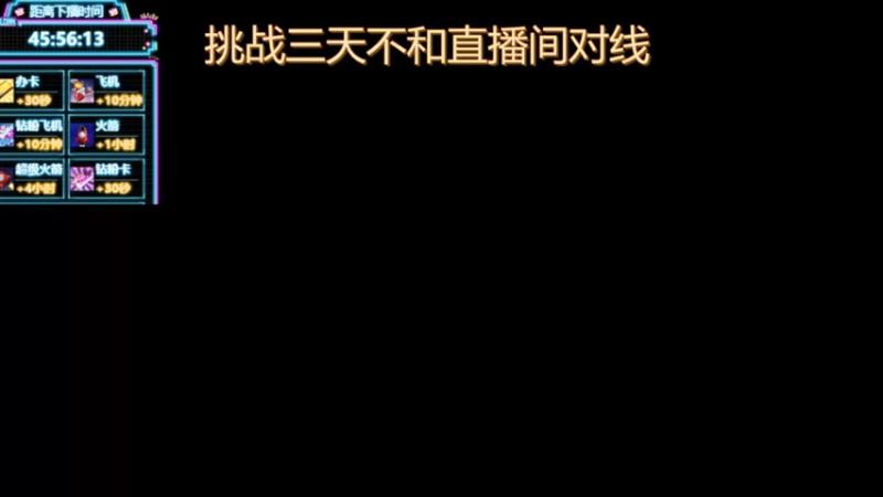 【2023-10-10 14点场】果冻cc007：女主播的一天~