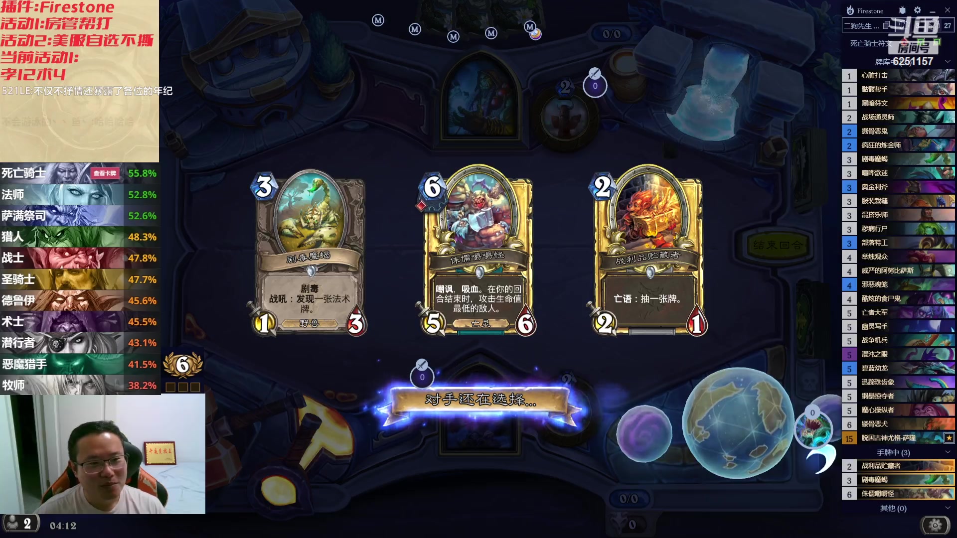 【2023-10-10 03点场】麦迪文哥：在我们的秘密午夜见面