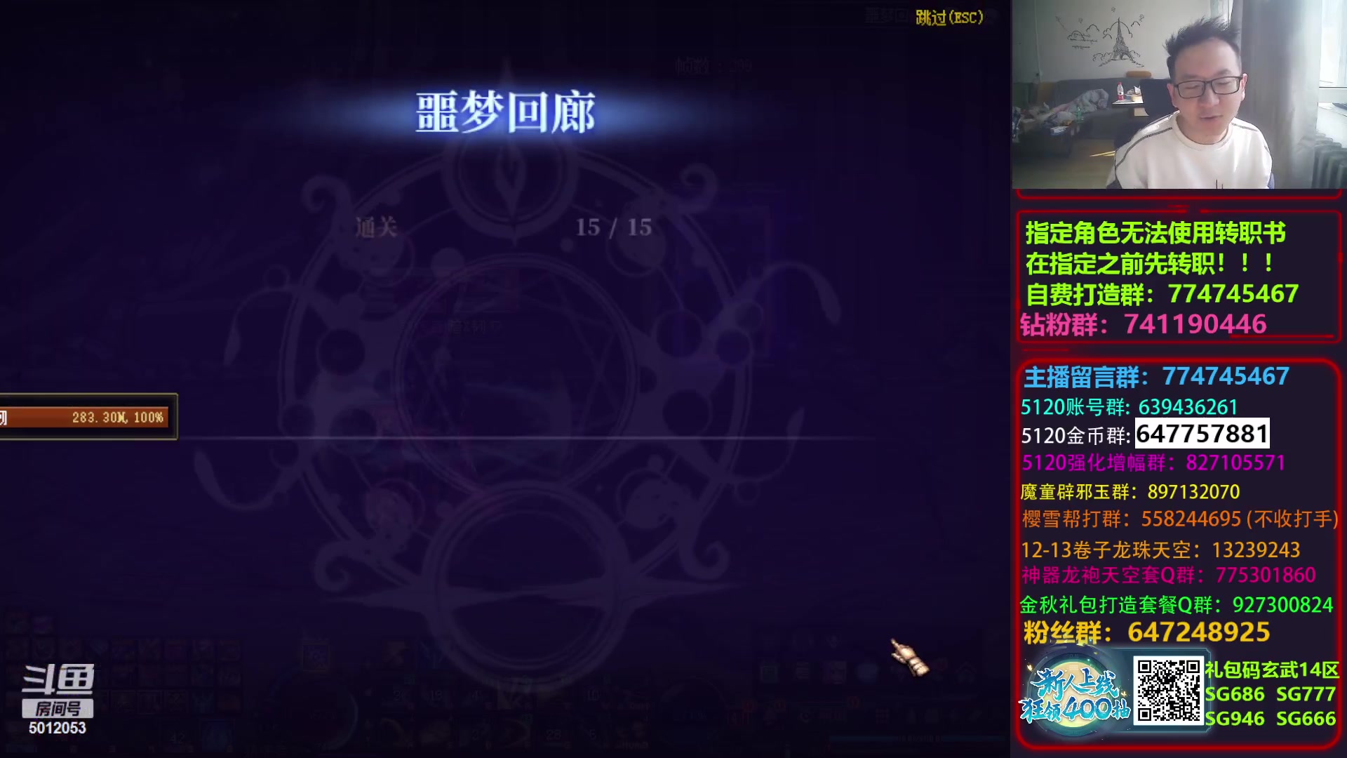 【2023-10-10 09点场】银樰不是银雪：打造一个樱花剑帝！