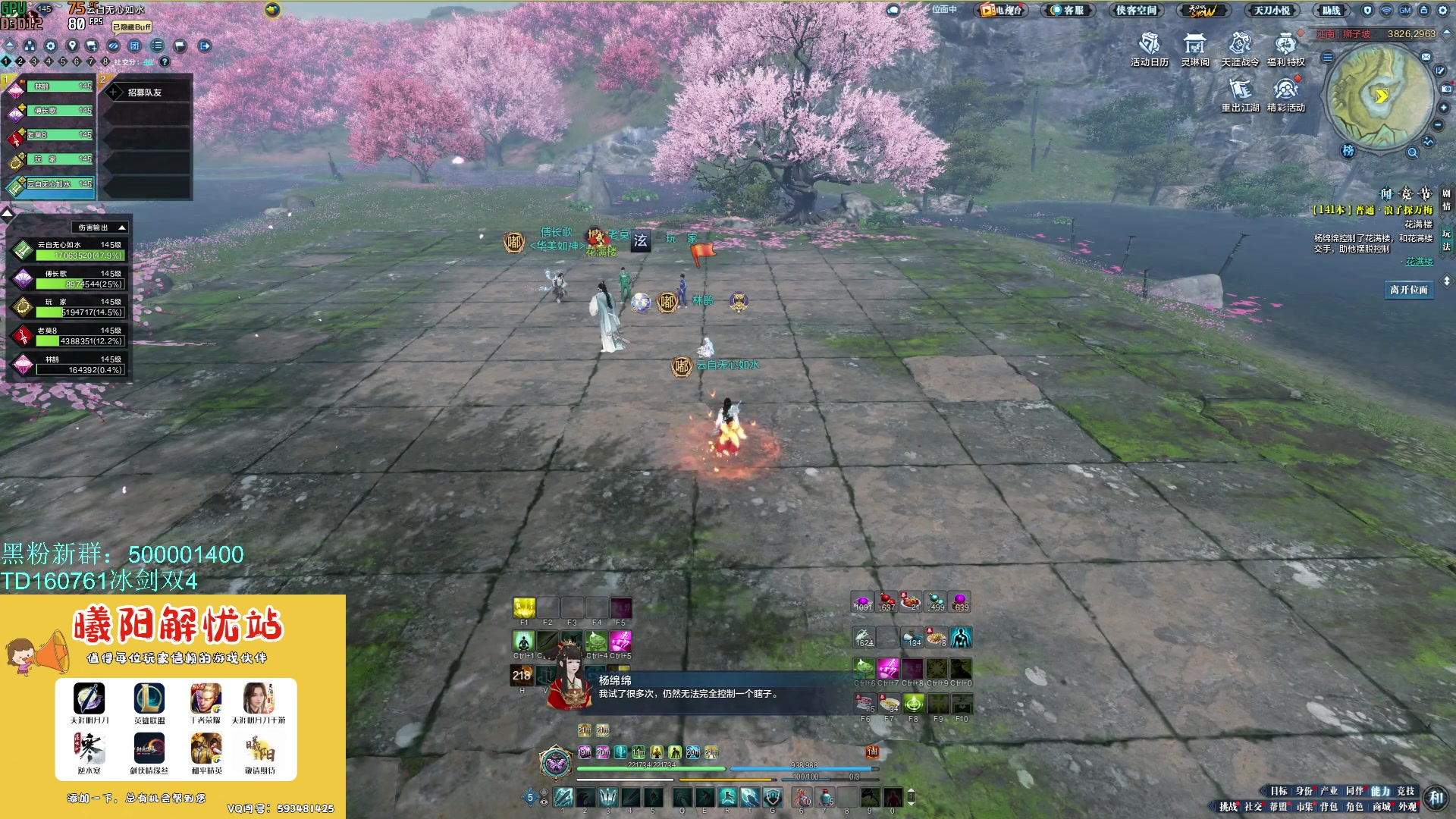 【2023-10-09 17点场】燕徊硯：【1500天赏石】【打造积分赛】