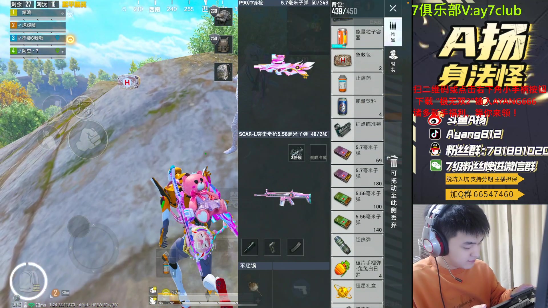 【2023-10-10 19点场】A扬丷：<匹配路人上战神>