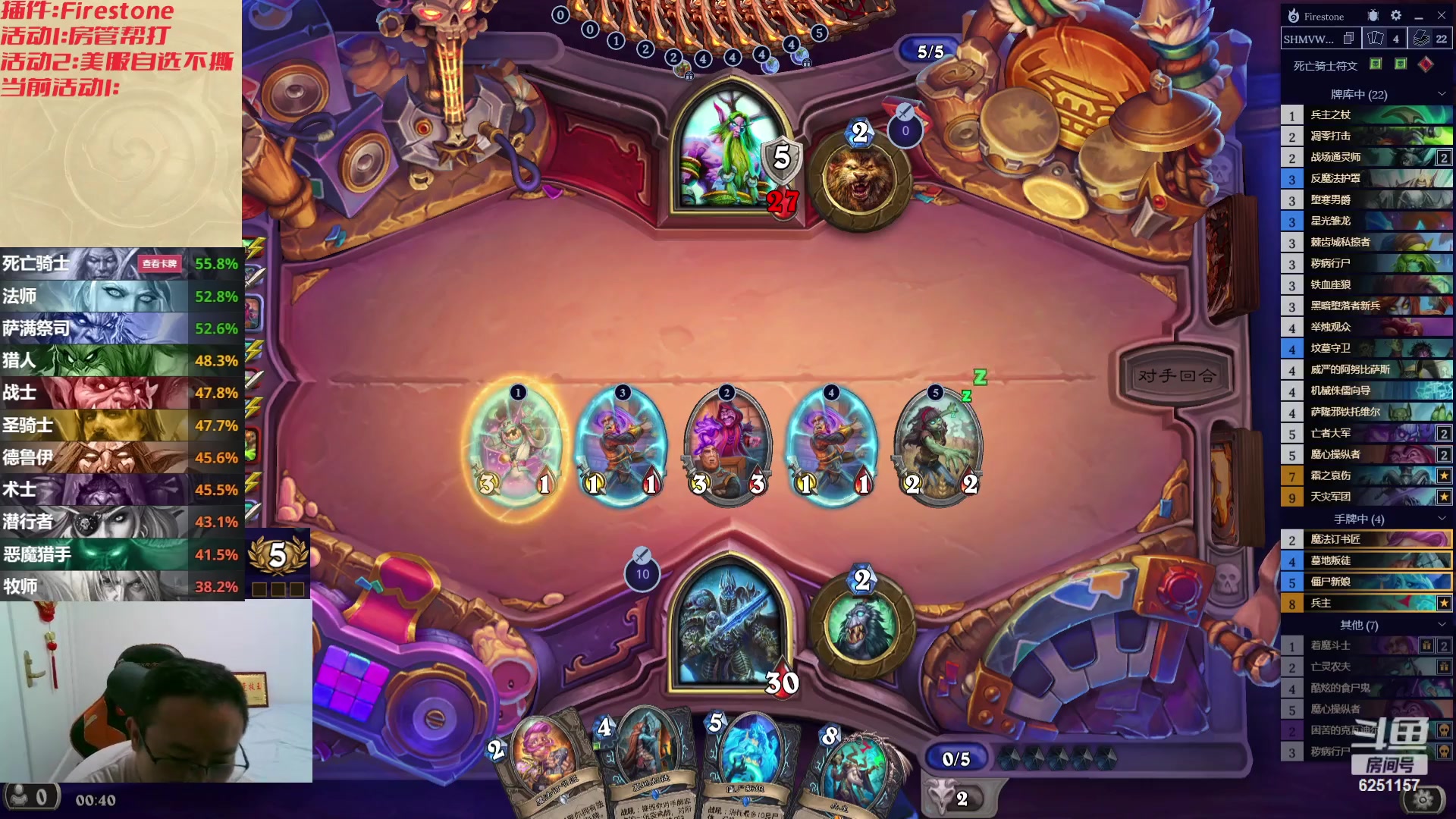 【2023-10-10 00点场】麦迪文哥：在我们的秘密午夜见面