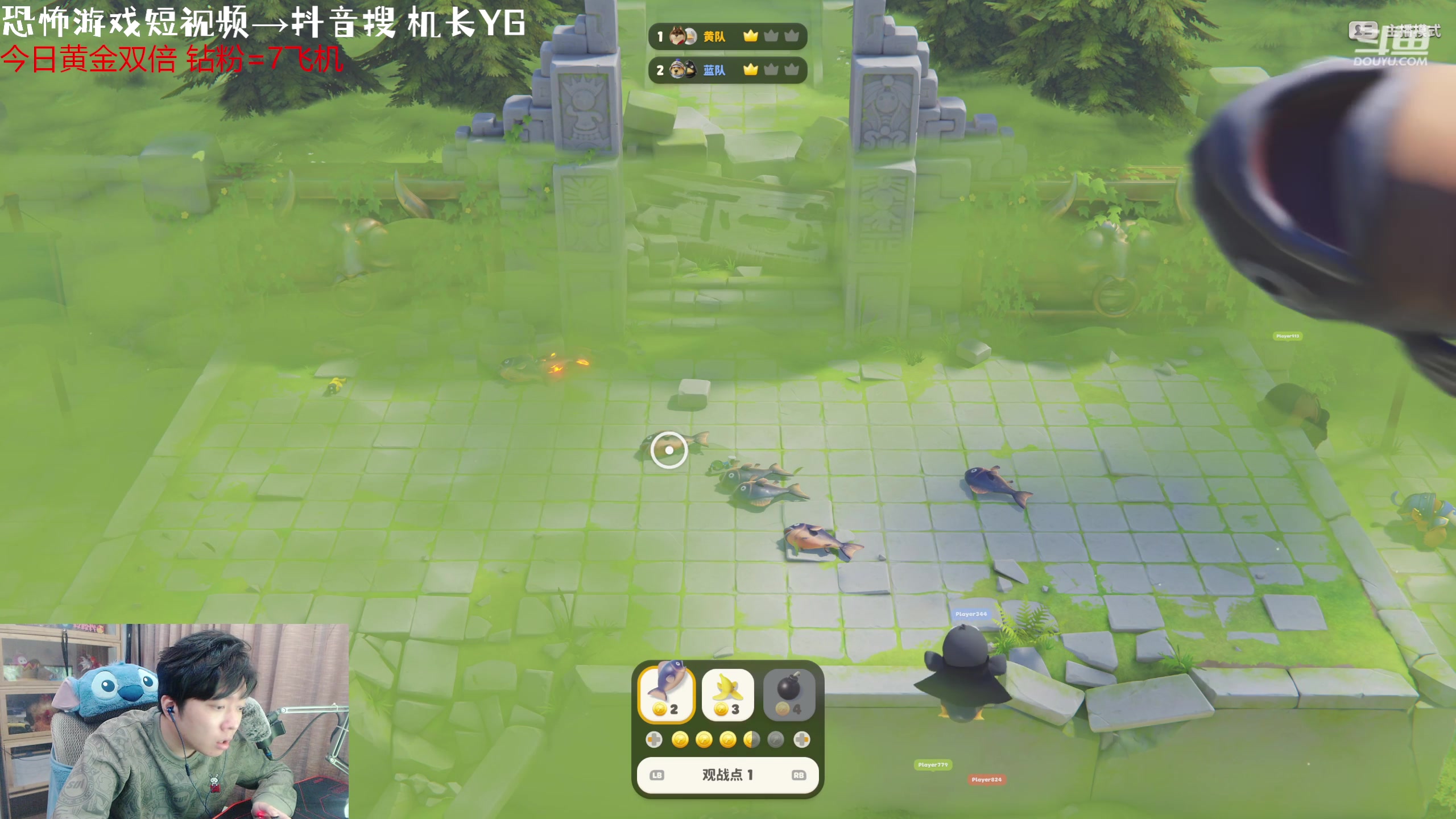 【2023-10-10 17点场】机长YG：【机长】黄金双倍~直播中！！