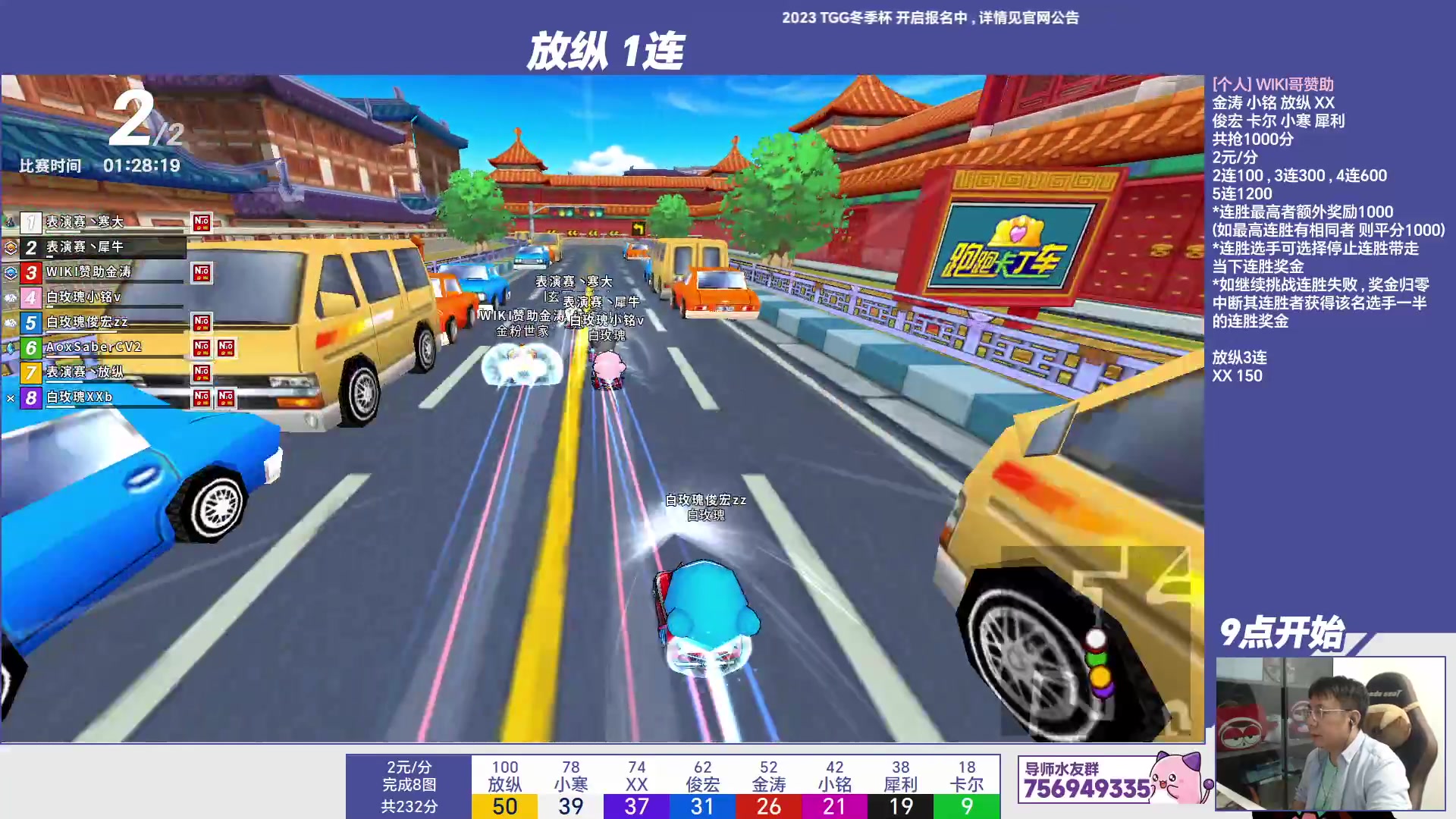 【2023-10-09 20点场】TRY赛事联盟导师：[ 导师 ] 早上好