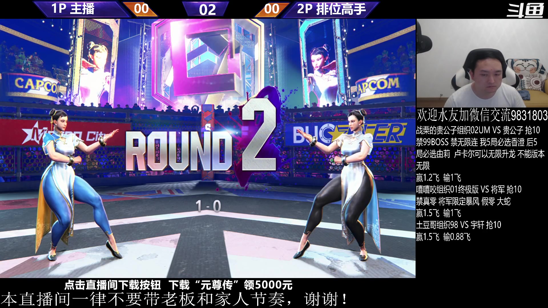 【2023-10-10 00点场】武汉程龙：程龙：大家晚上好~