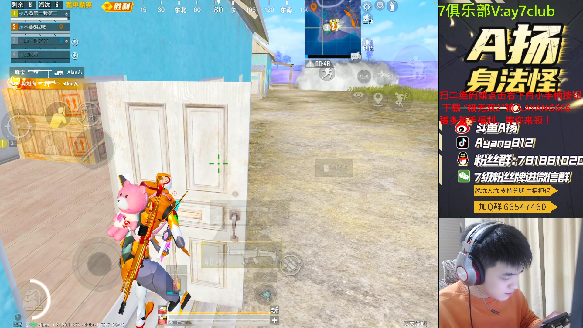 【2023-10-10 21点场】A扬丷：<匹配路人上战神>