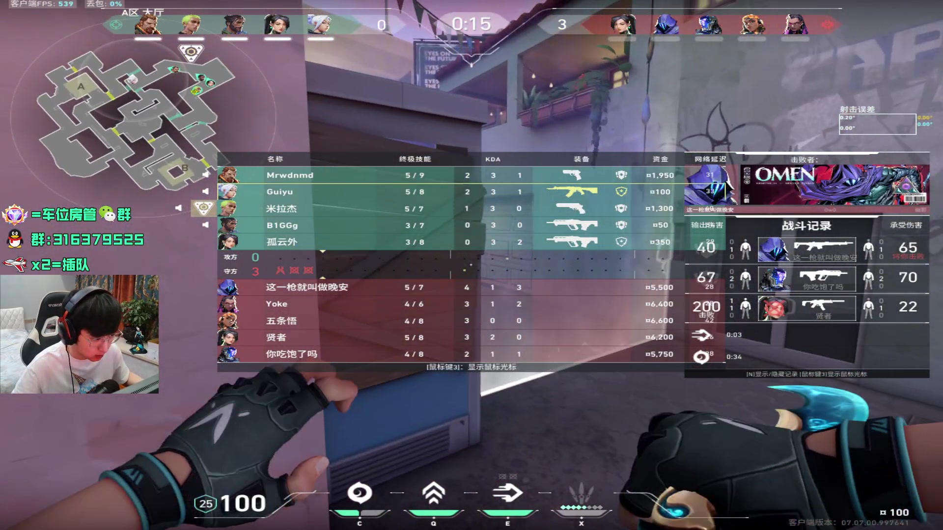 【2023-10-10 21点场】瓦罗兰特啊杰：【啊杰】坚持钻粉开车第11天已经开始红温