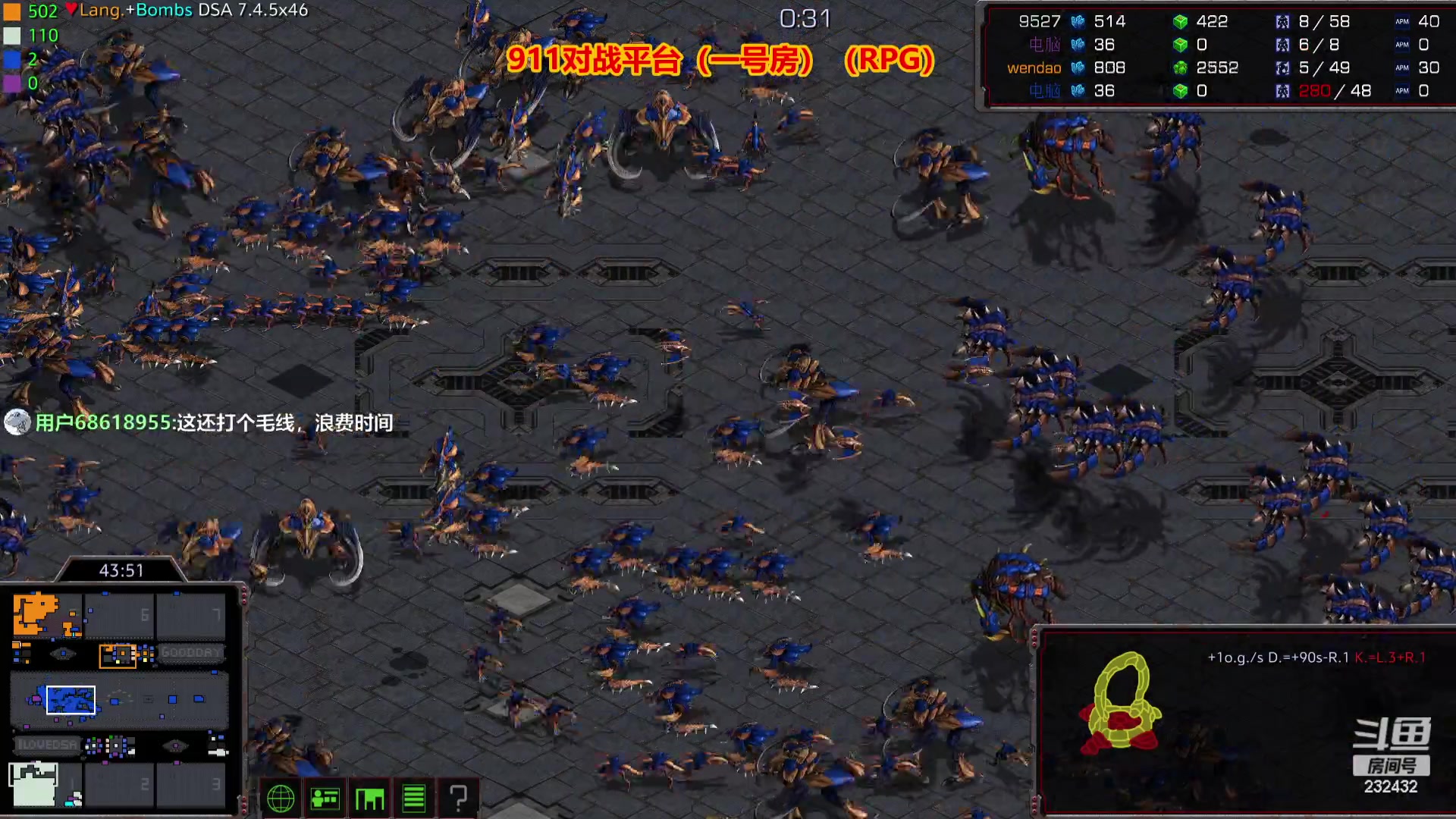 【2023-10-08 12点场】星际DSA联赛：天使风暴娱乐版DSA7.4.5x46
