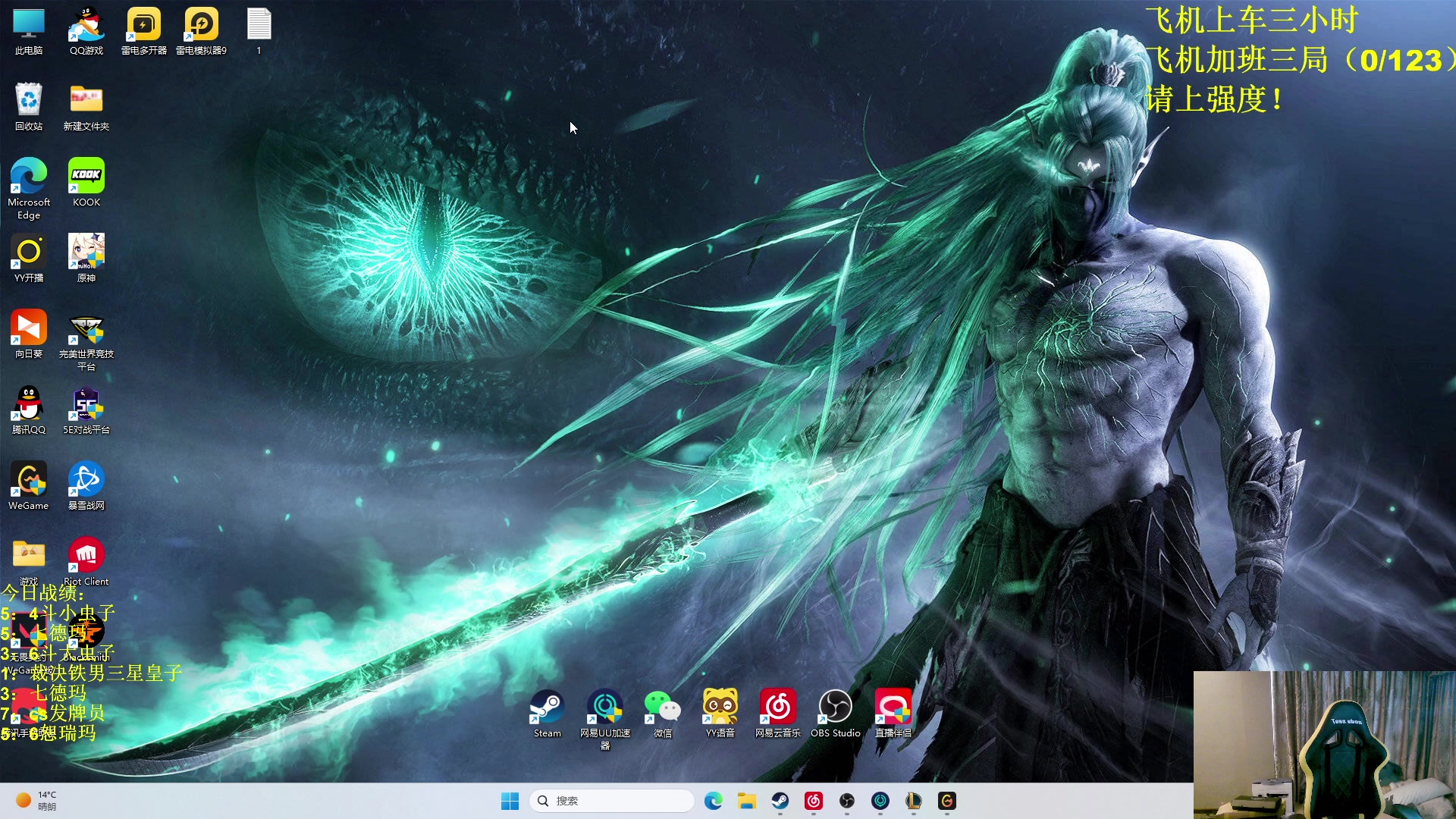 【2023-10-10 07点场】放逐大帝灬：双倍亲密度，诸位爷！