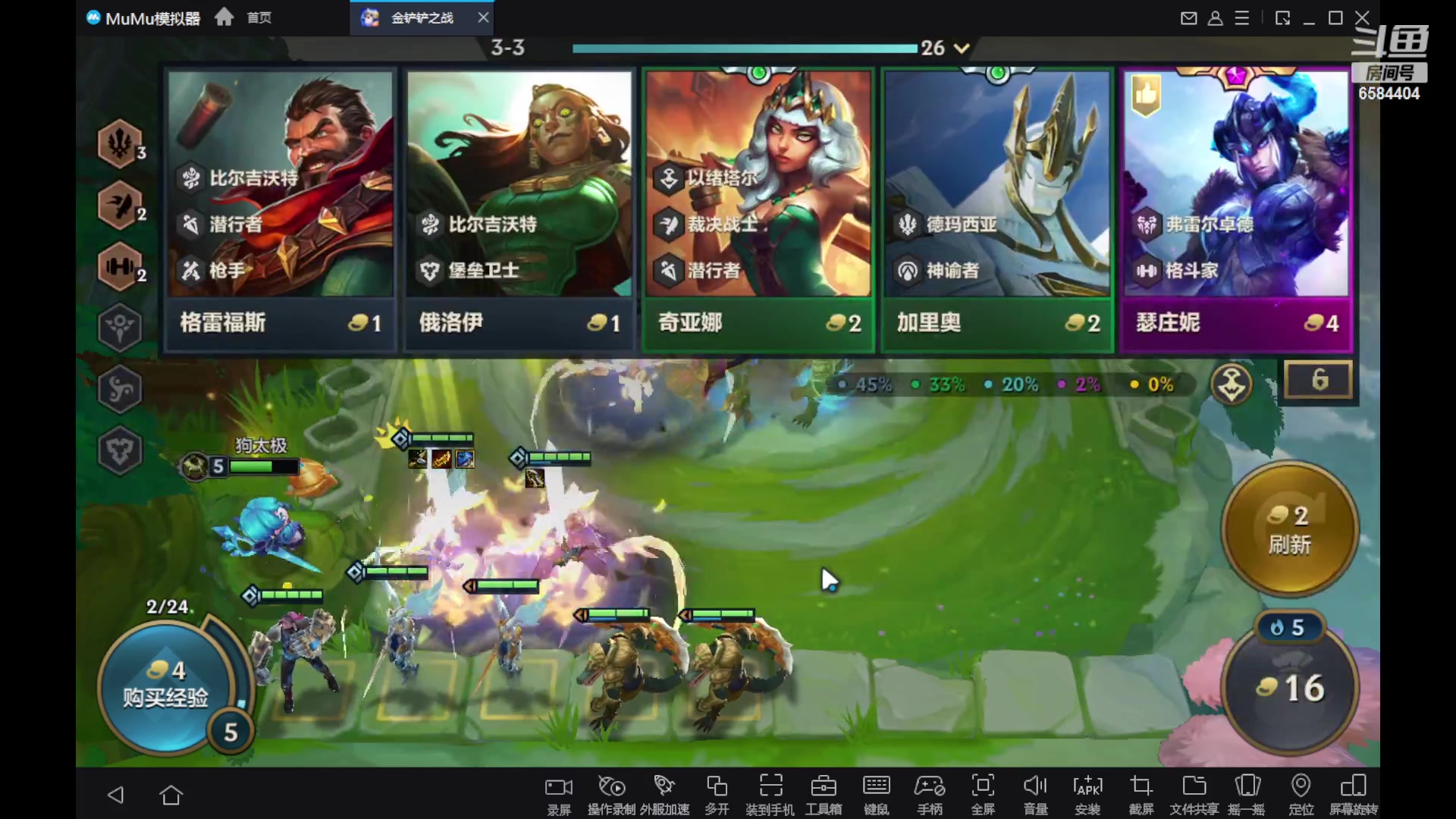 【2023-10-09 23点场】中华田园冯太极：《琴莱湾》 【涂山风度】收人