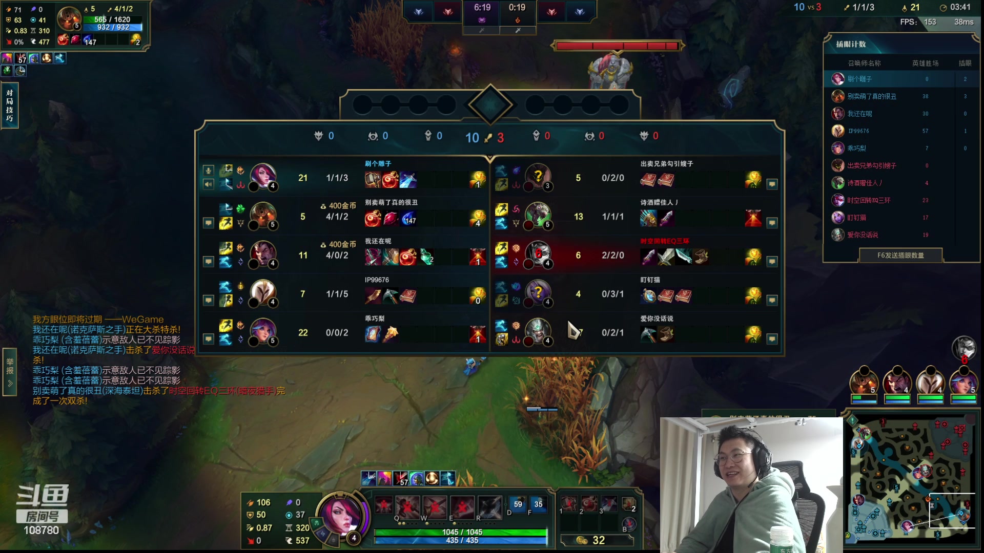 【2023-10-10 04点场】兮饭锐雯：无限狂少归位！