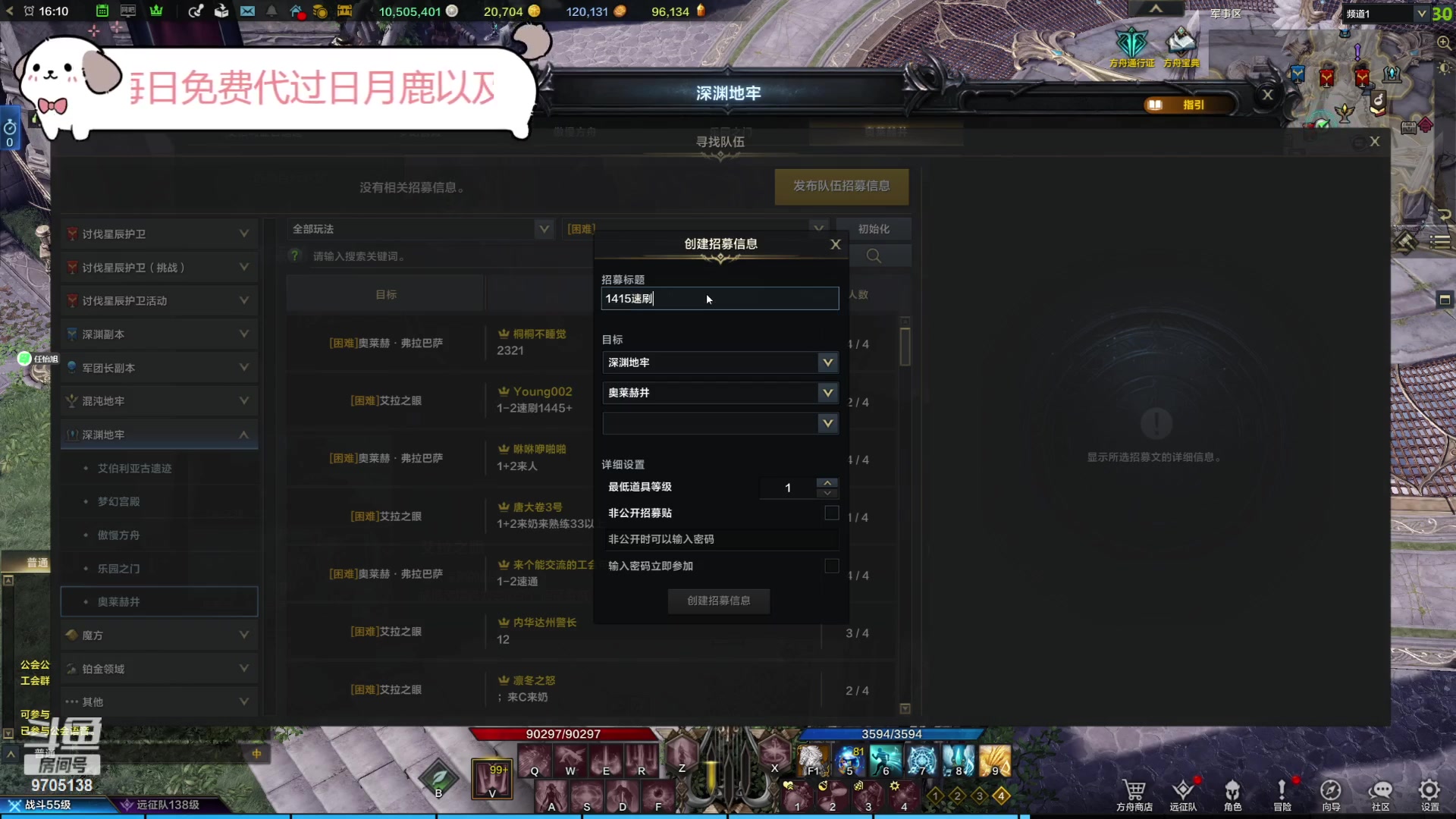 【2023-10-4 15点场】小傑酒精过敏:【命运方舟】免费代过日月鹿/普牛