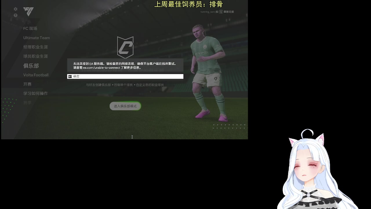 【2023-10-09 16点场】何呆呆丶1116：【小奶团】三排调戏路人局