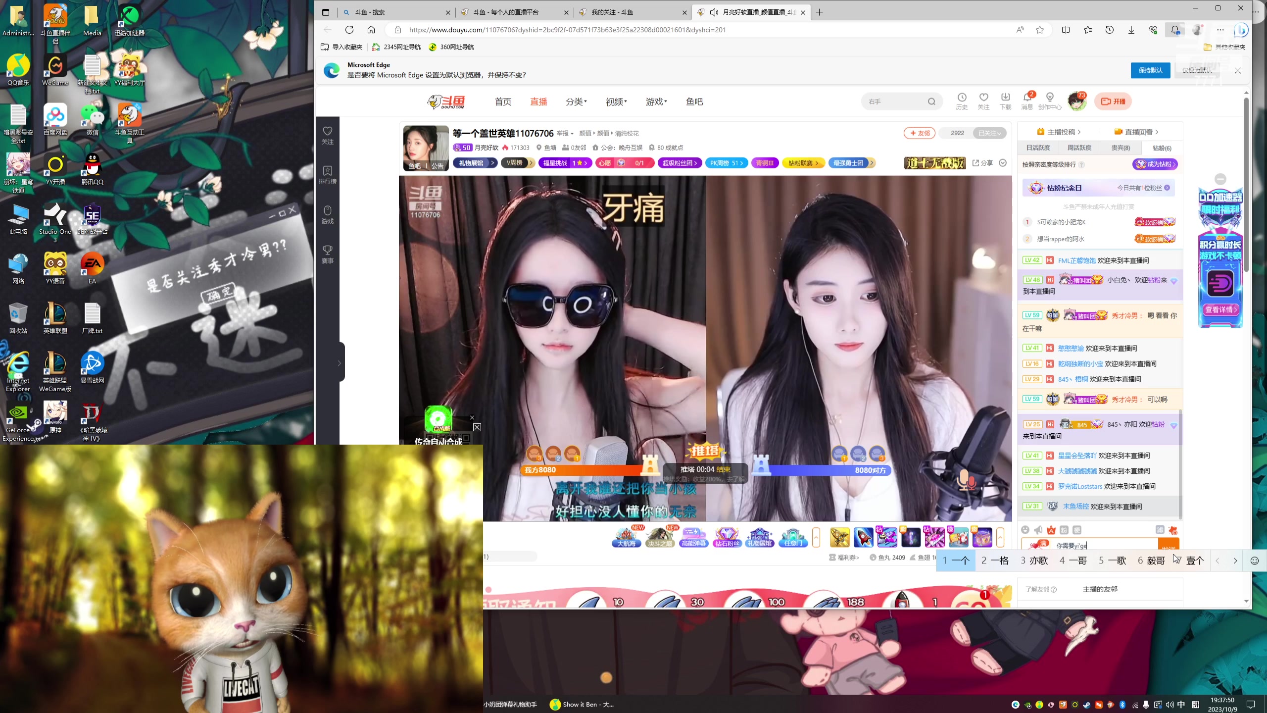 【2023-10-09 18点场】秀才冷男：晚上7点开播！爱你们哦~啵啵  双倍已开